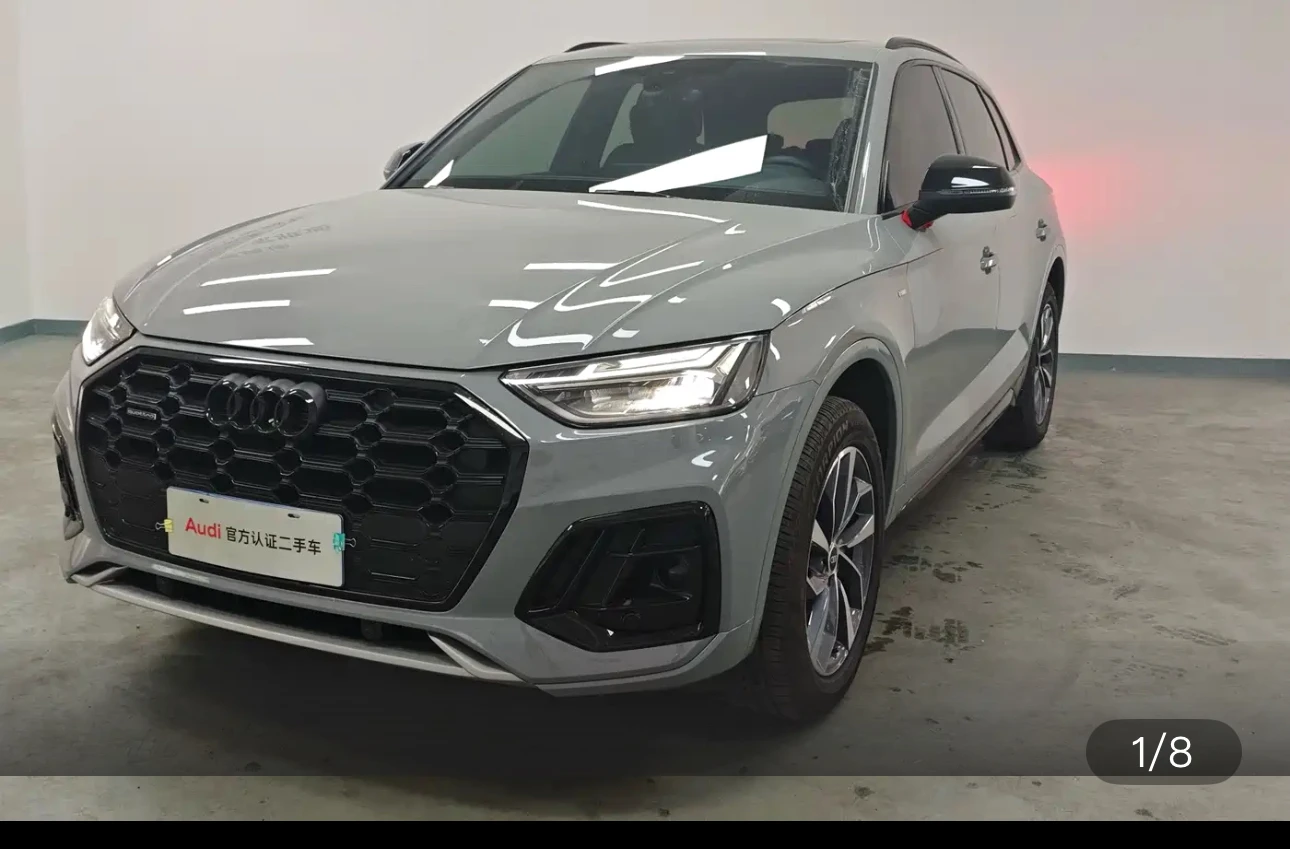 Audi Q5L 40 Luxury Dynamic