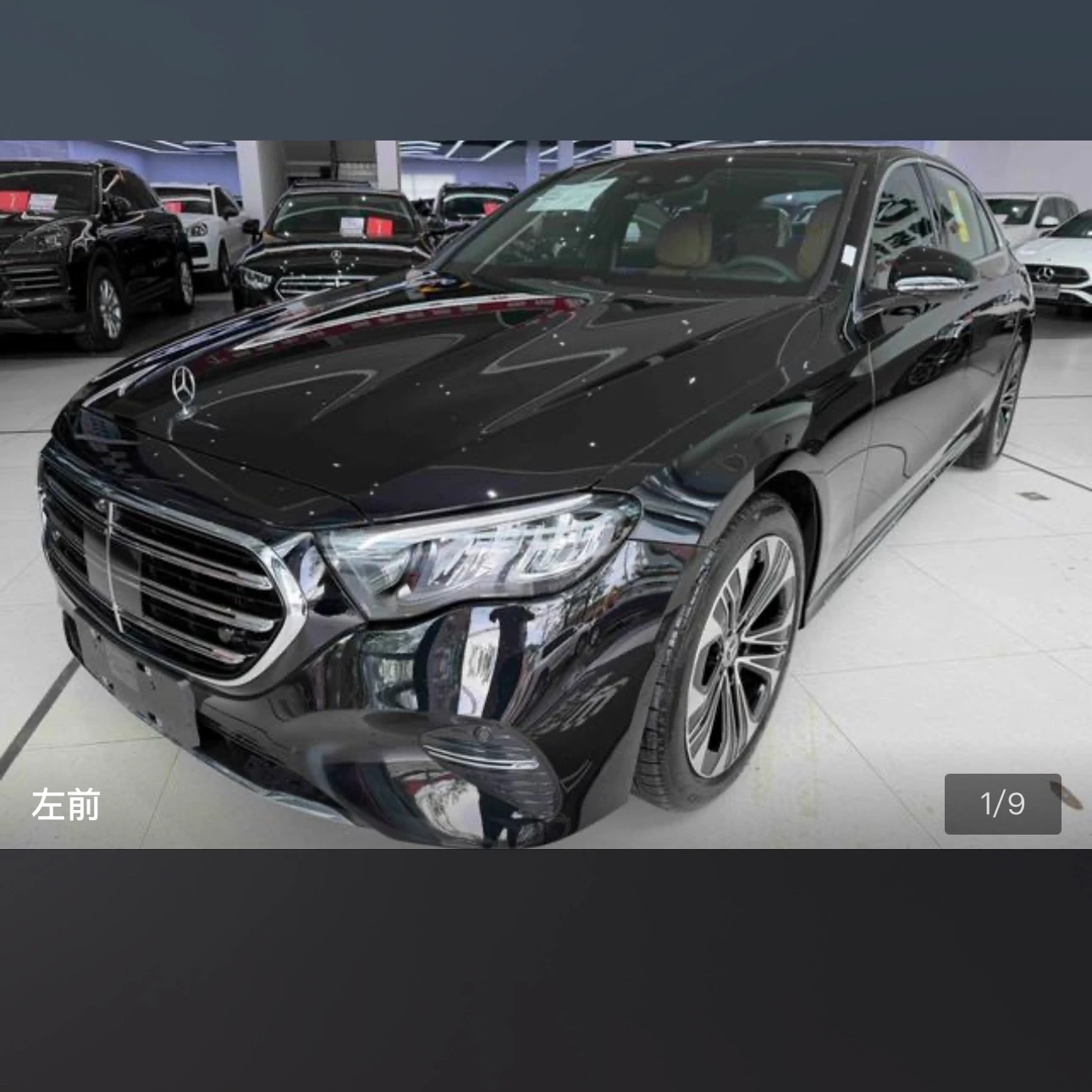 Mercedes-Benz E Class E300L Luxury
