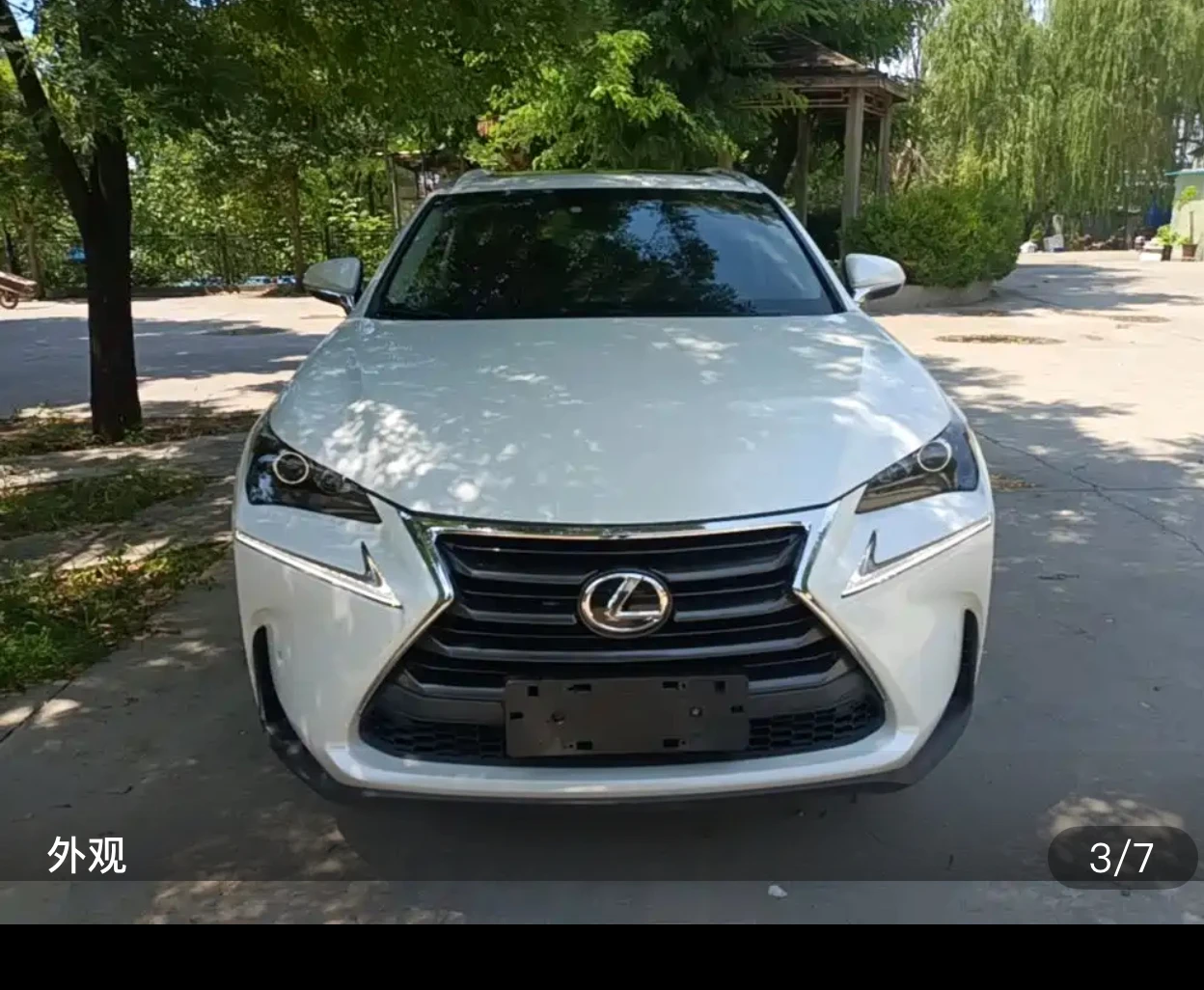 Lexus NX200t AWD (Style Trim) - exterior