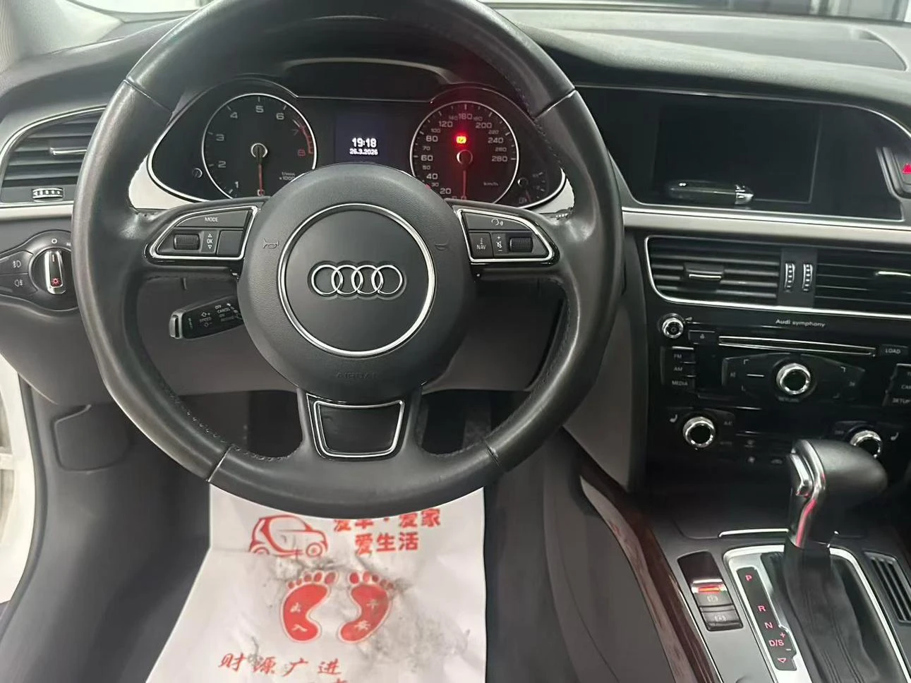 Audi A4L  35 TFSI  - interior