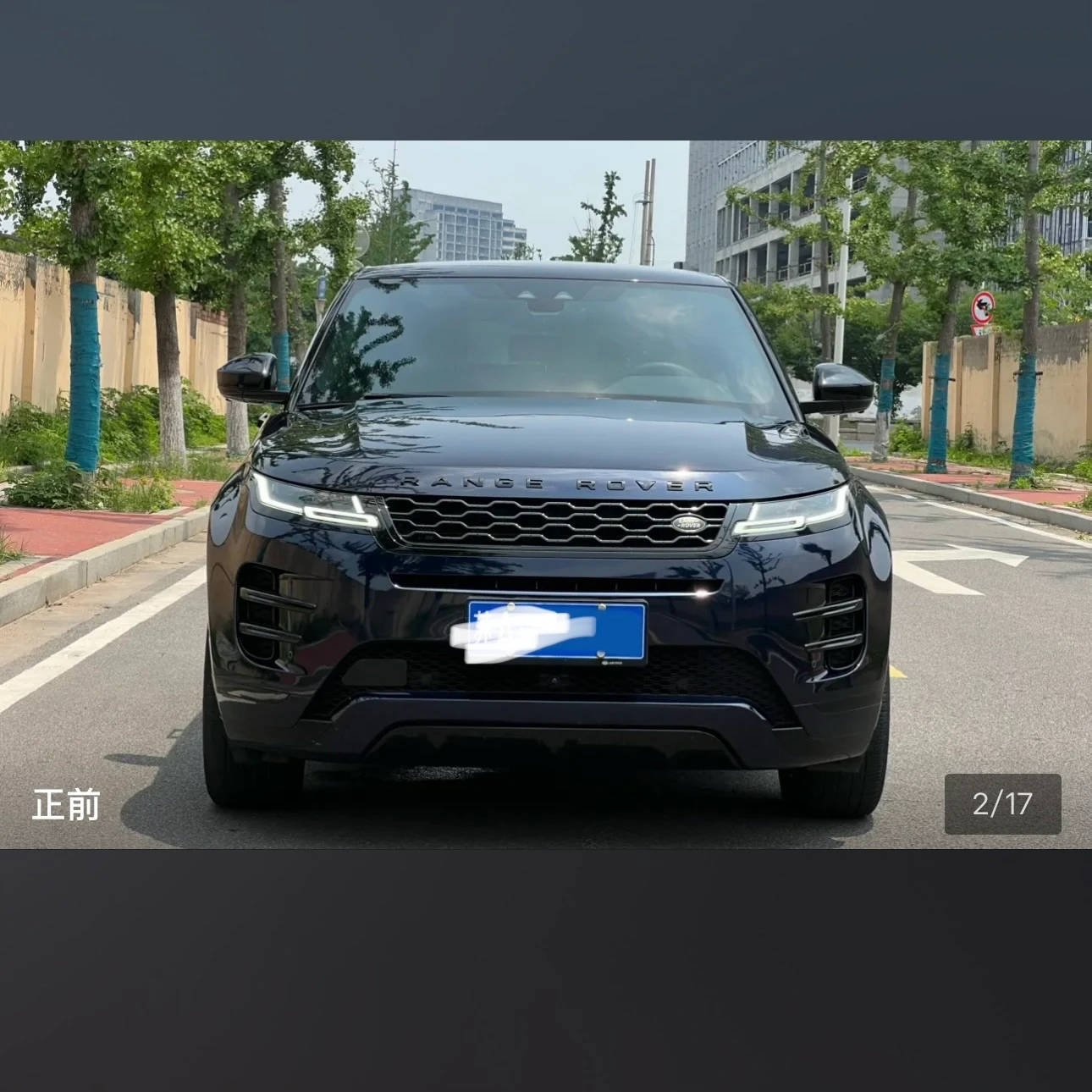 Land Rover Range Rover Evoque 249 Performance Edition