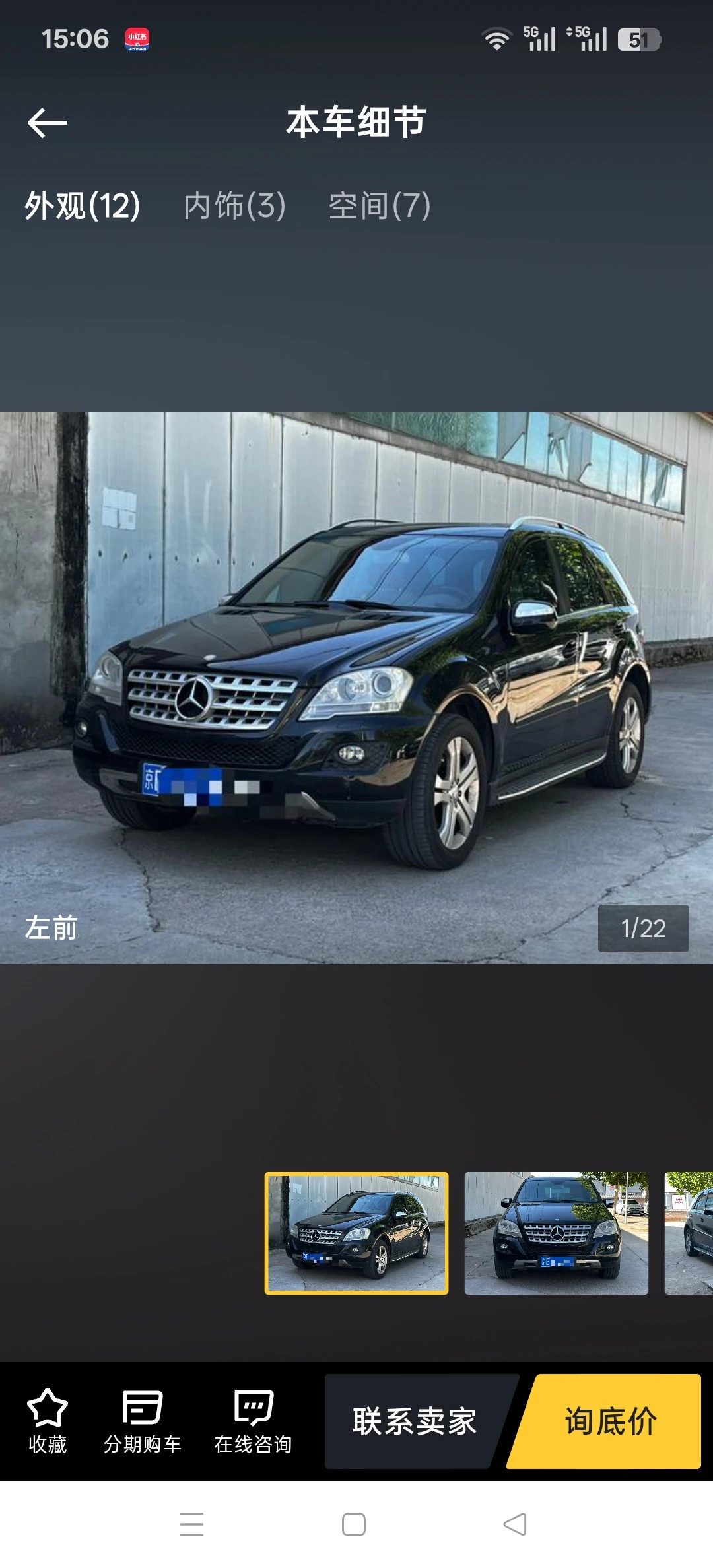 Mercedes-Benz ML 350 4MATIC