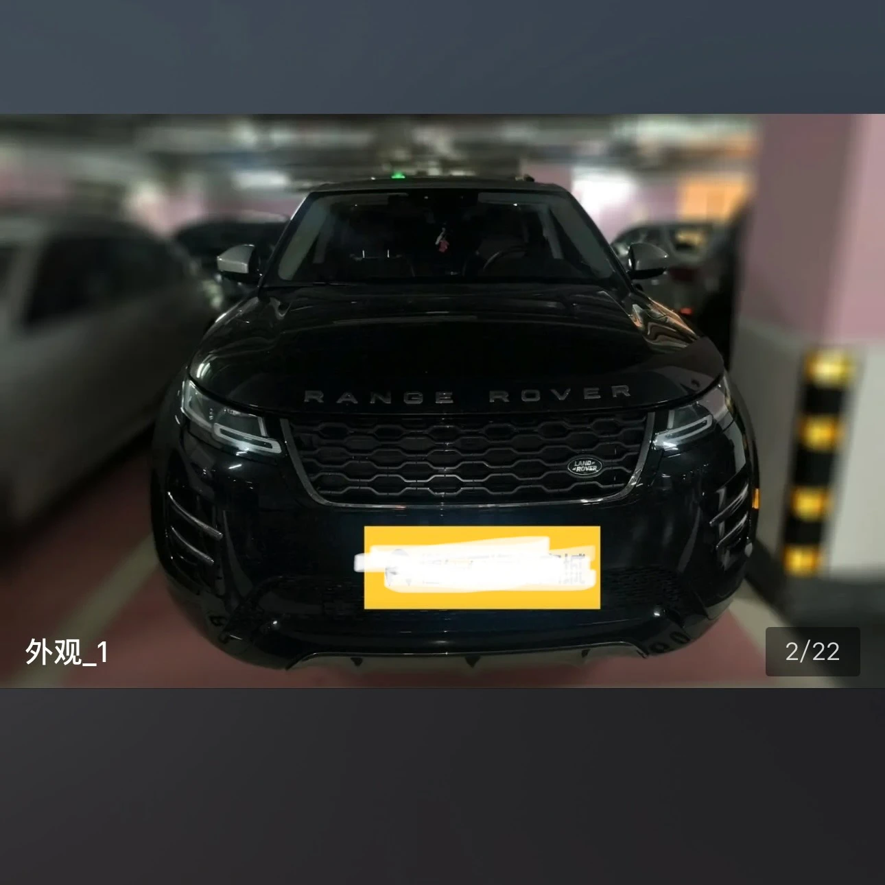 Land Rover Range Rover Evoque 249 Launch Edition - exterior
