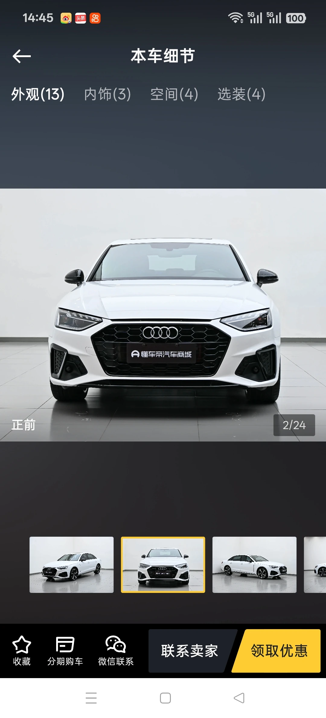 Audi A4 L 40 TFSI - exterior