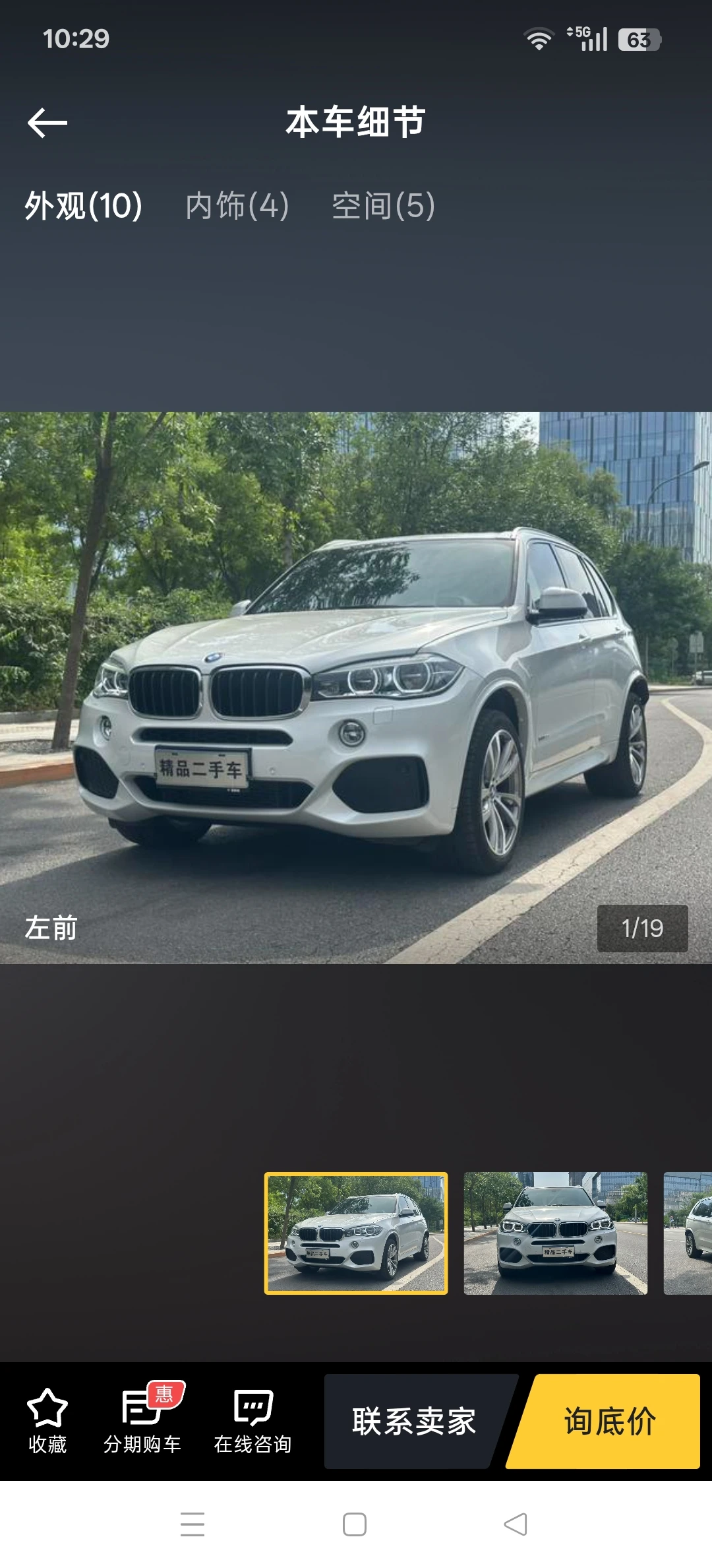 BMW X5 xDrive 35i M Sport