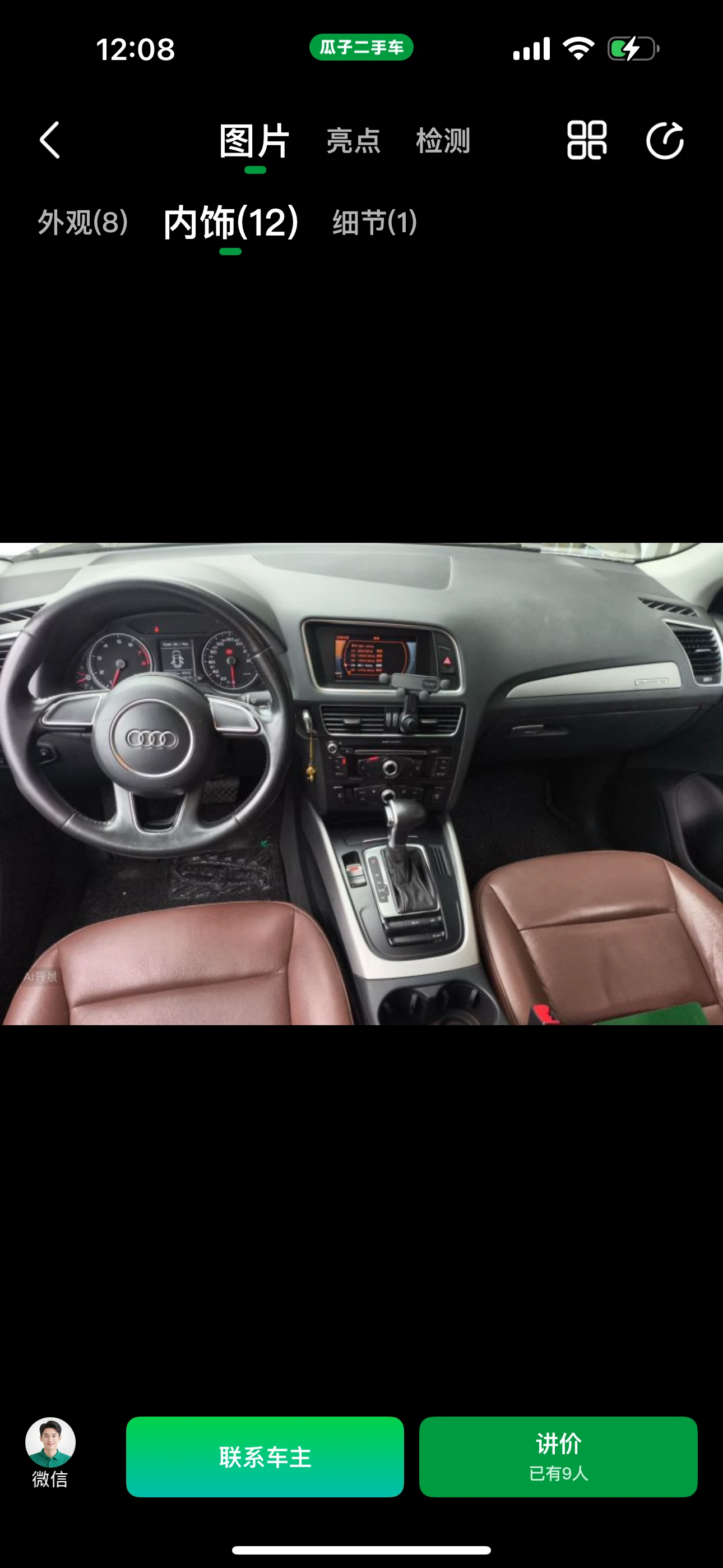 Audi Q5 40 TFSI  quattro - interior
