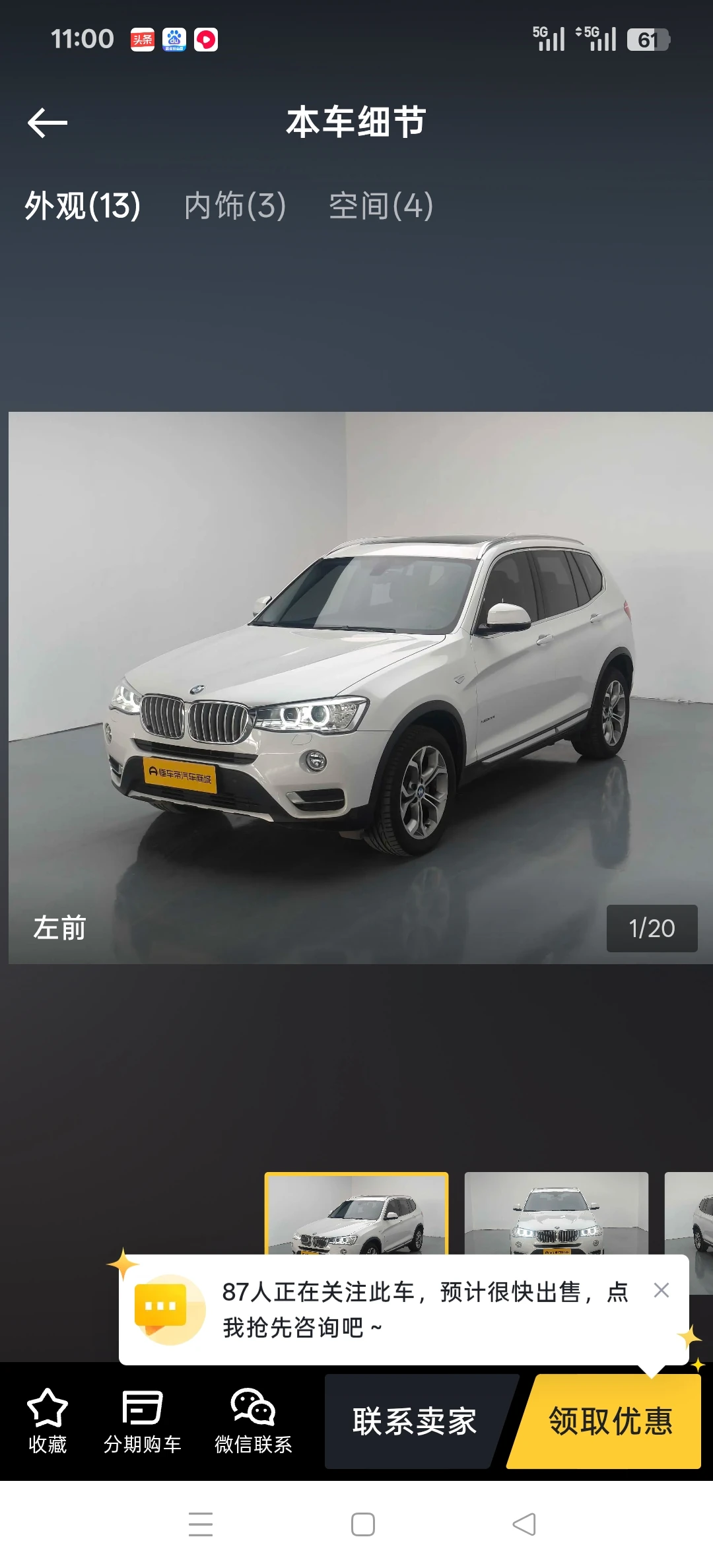 BMW X3  xDrive 20i 