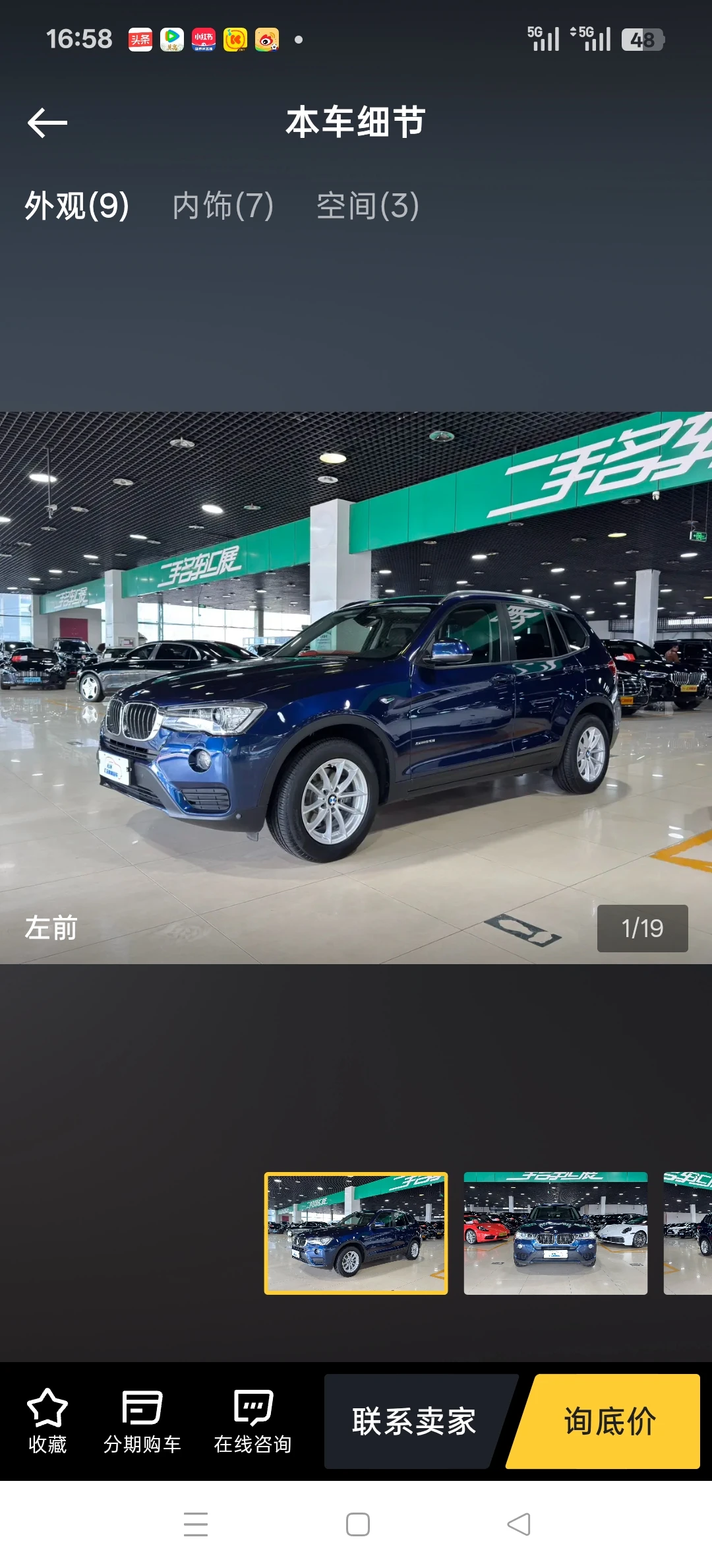 BMW X3 sDrive 20i