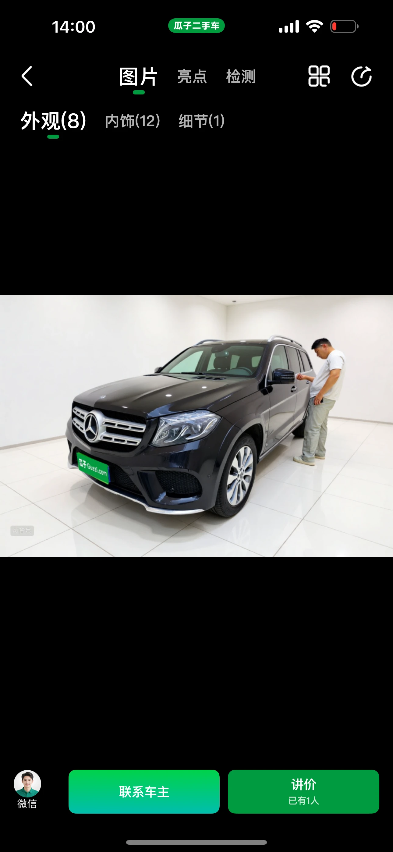 Mercedes-Benz GLS 400 4MATIC 