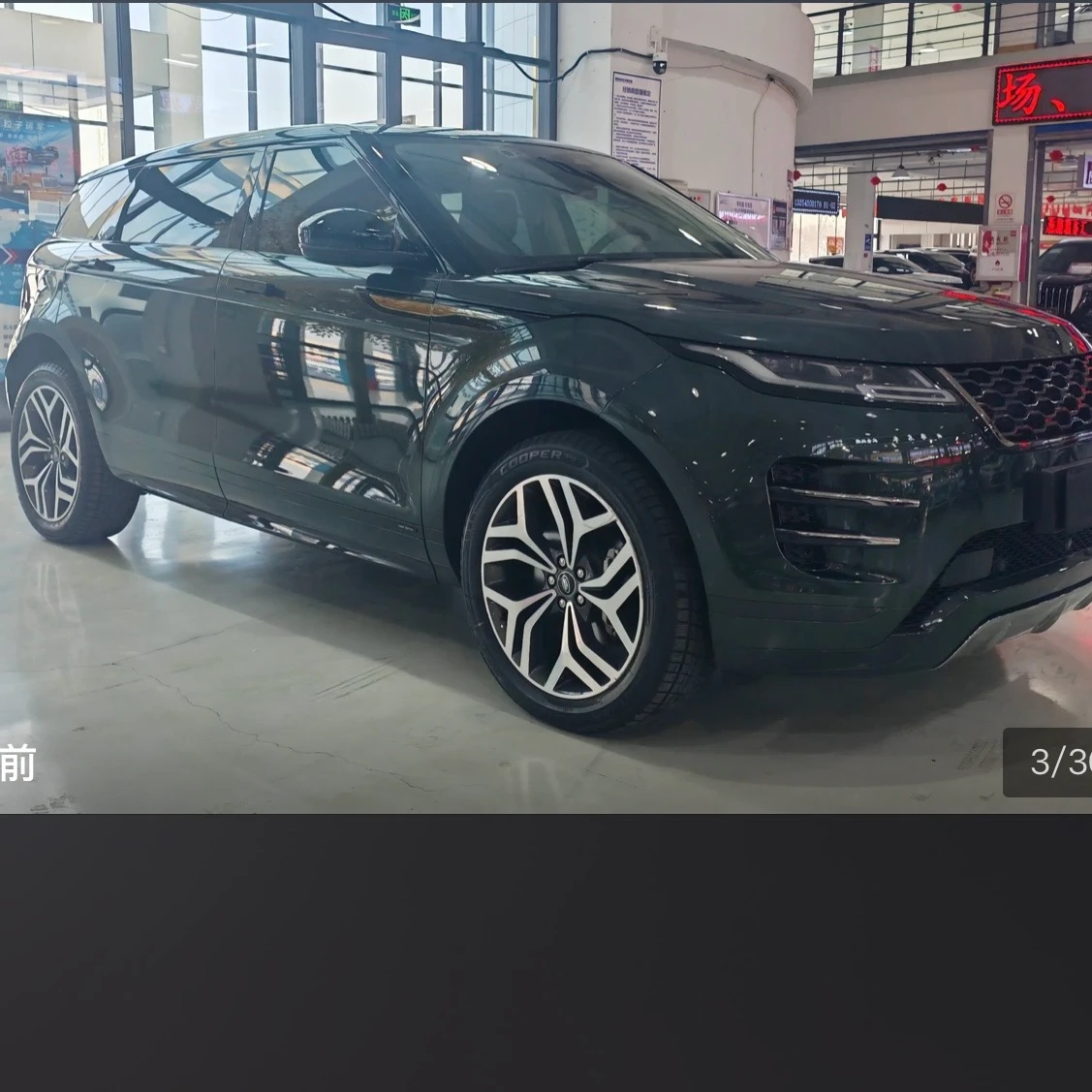 Land Rover Range Rover Evoque 249 Launch Edition - exterior