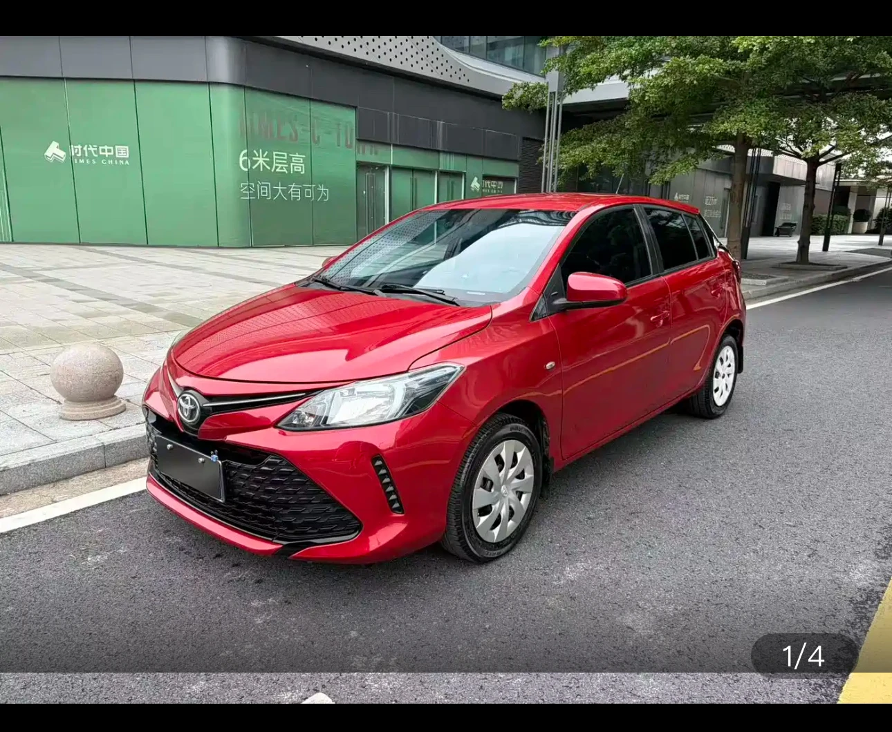 Toyota Vios 1.5L CVT Fengchi Edition - exterior
