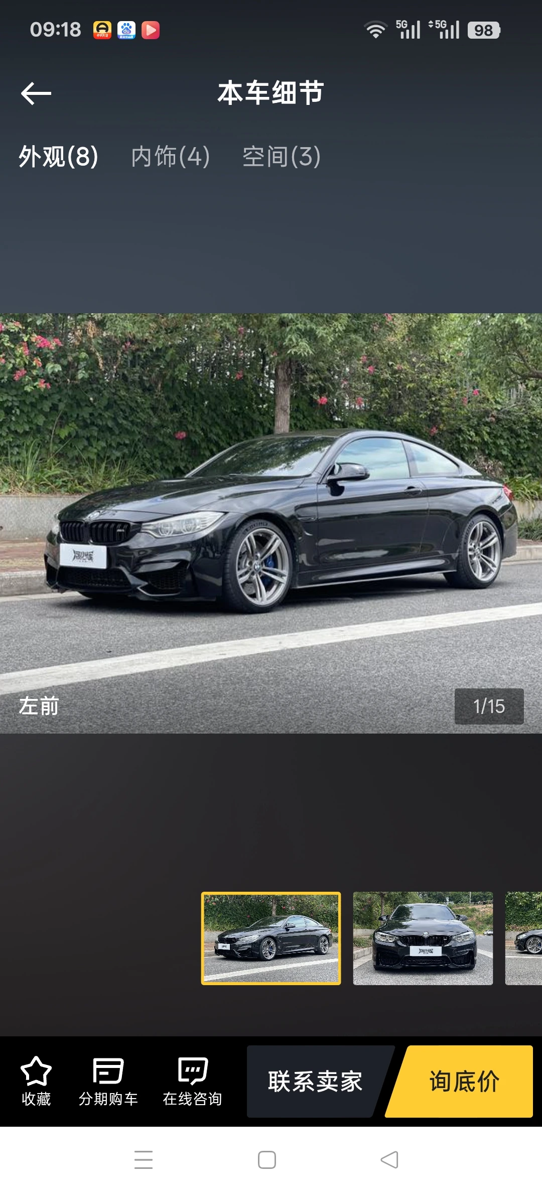 BMW  M4 