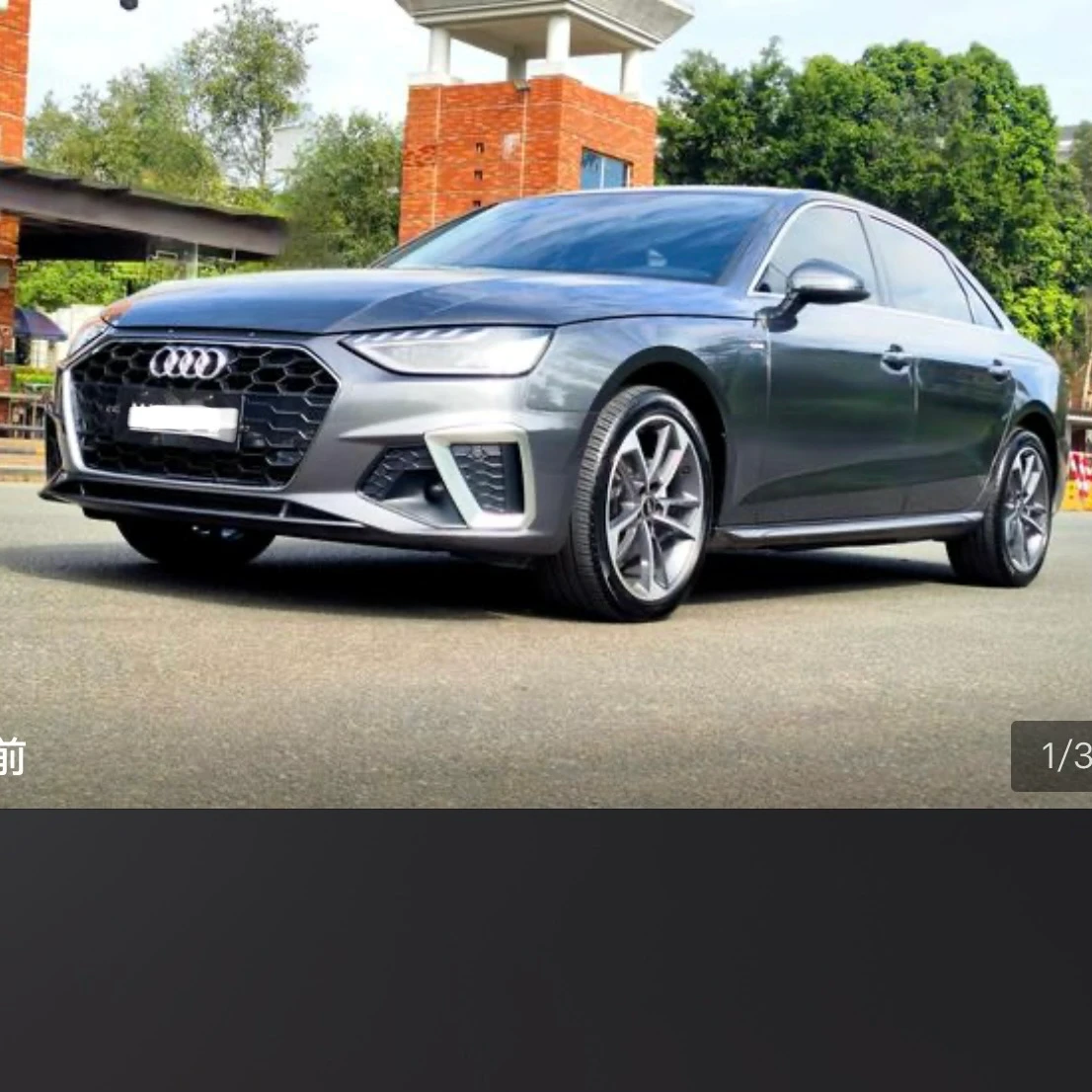 Audi A4L 40 TFSI Luxury