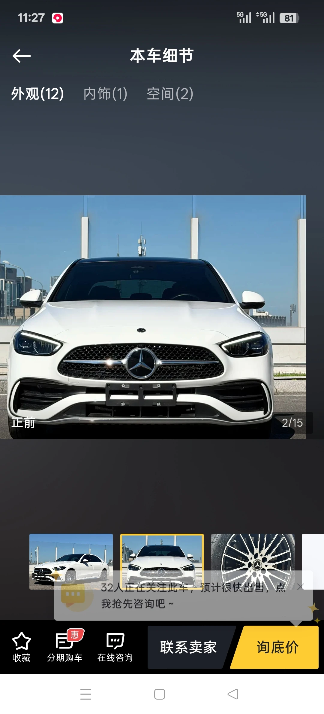 Mercedes-Benz C260 L Sport - exterior