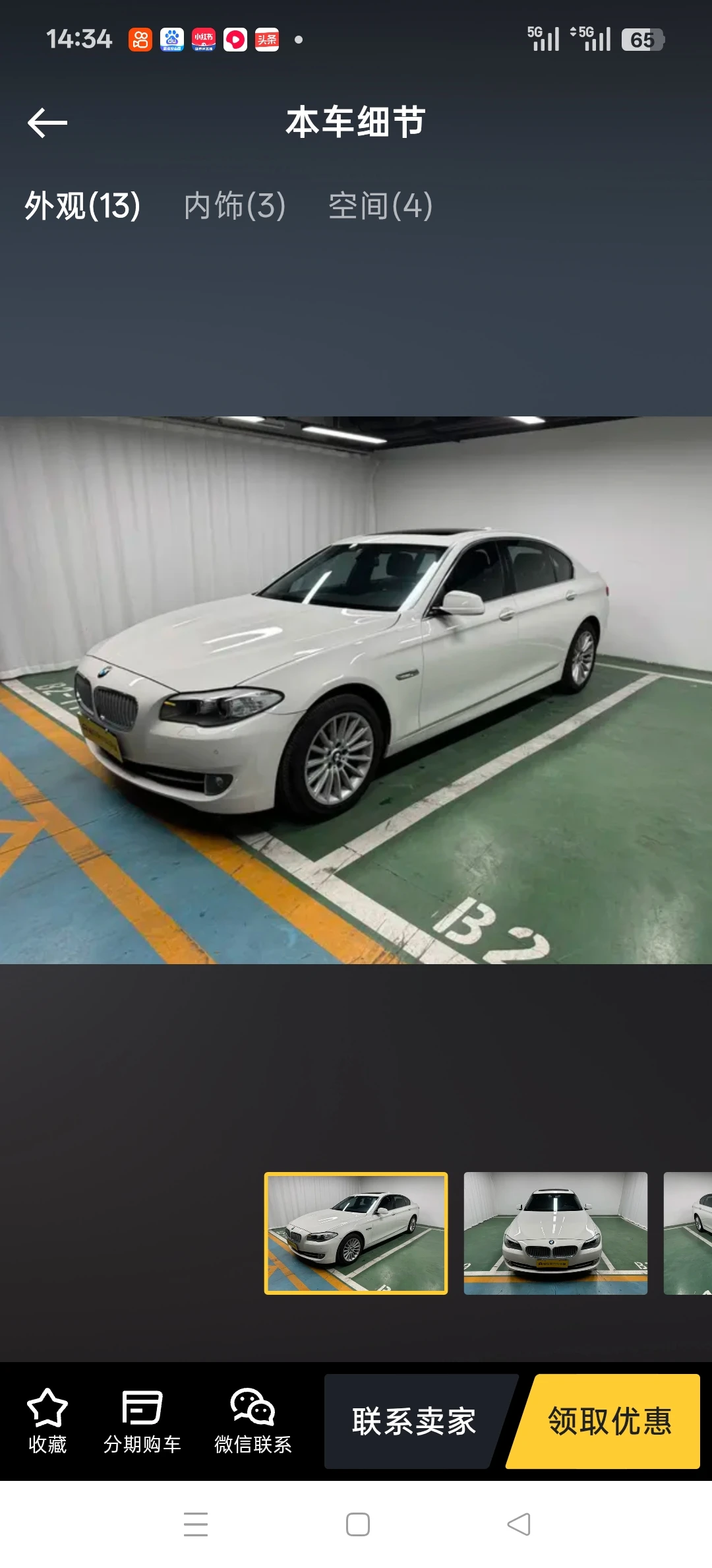 BMW 535 Li