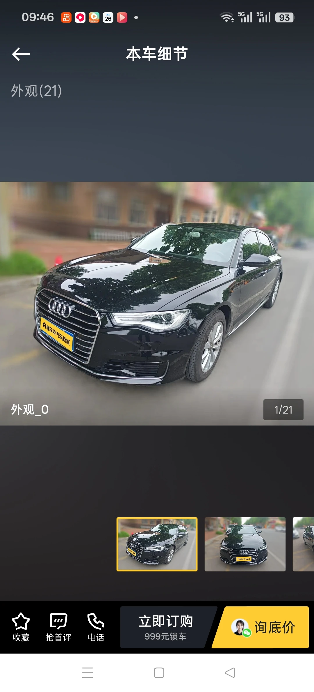 Audi A6 L