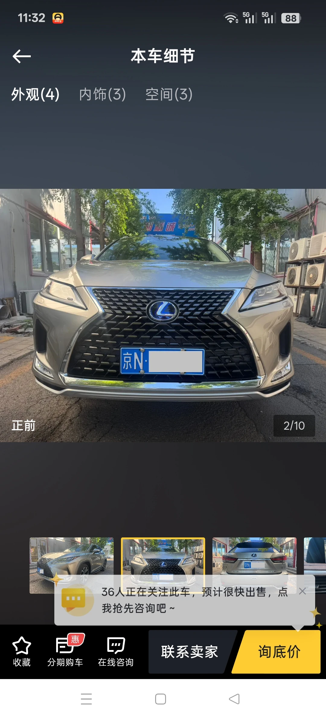 Lexus RX 450h 4WD - exterior