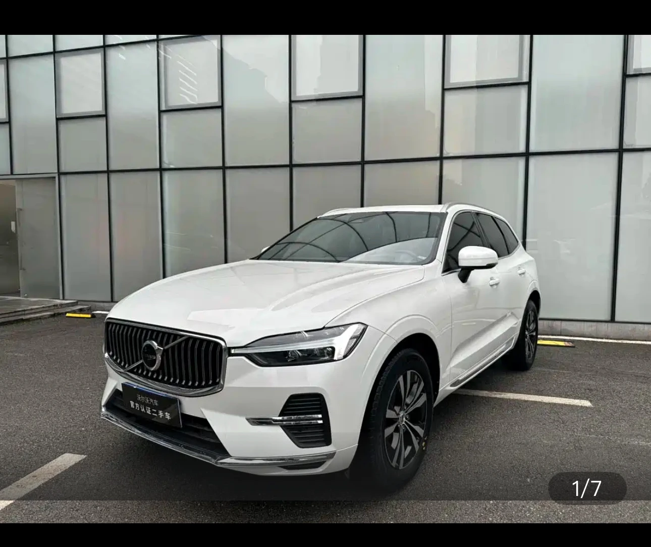 Volvo XC60 B5 AWD Comfort Luxury Edition
