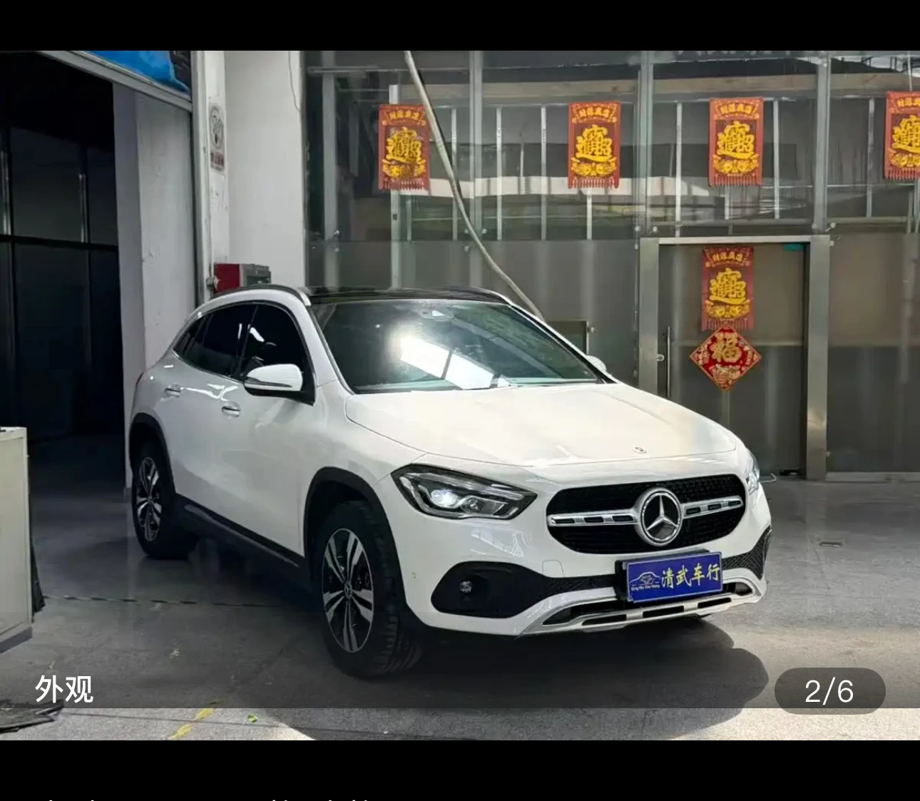 Mercedes-Benz GLA-class 200 - exterior