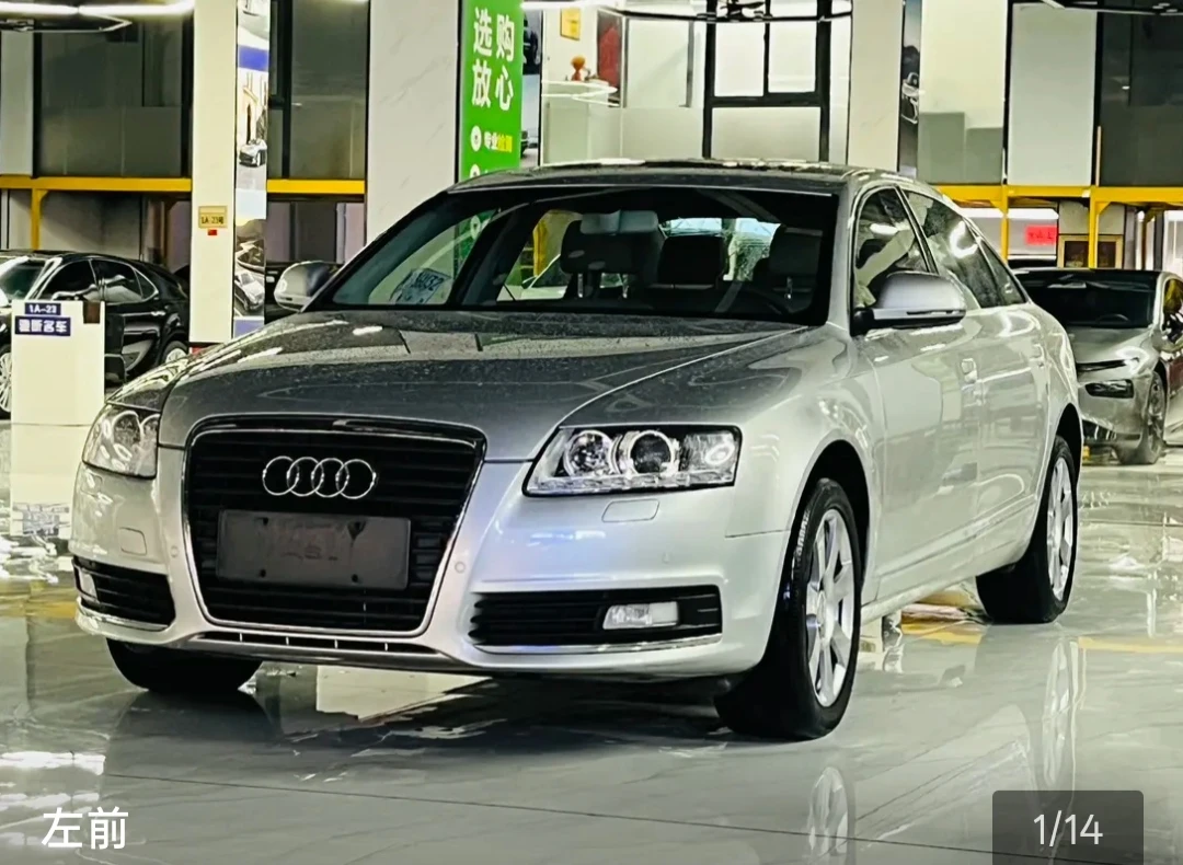 Audi A6L Technology