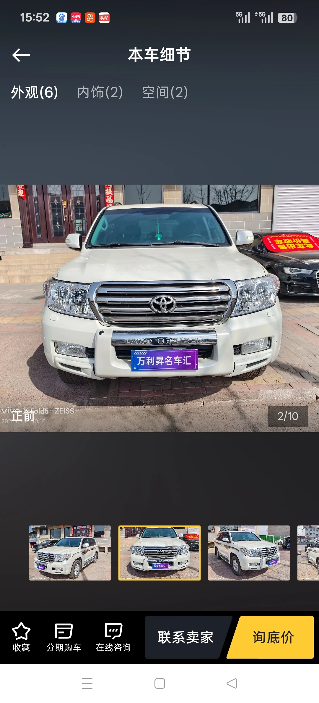 Toyota Land Cruiser 4WD - exterior