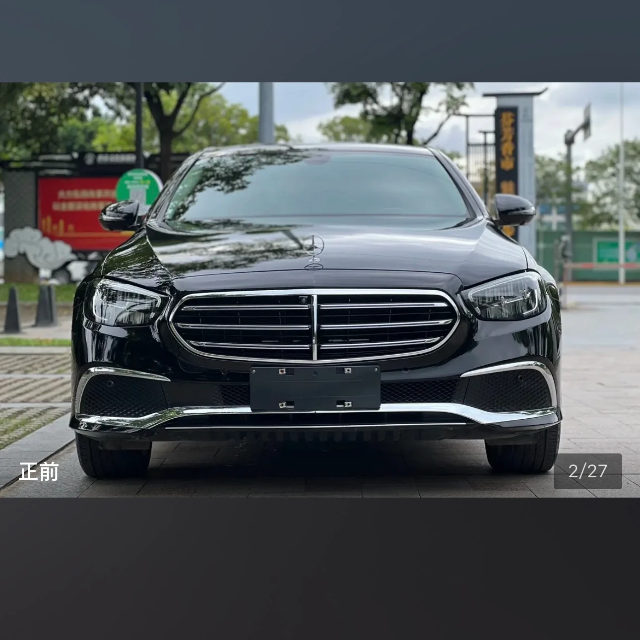 Mercedes-Benz E-class 300L Fashion