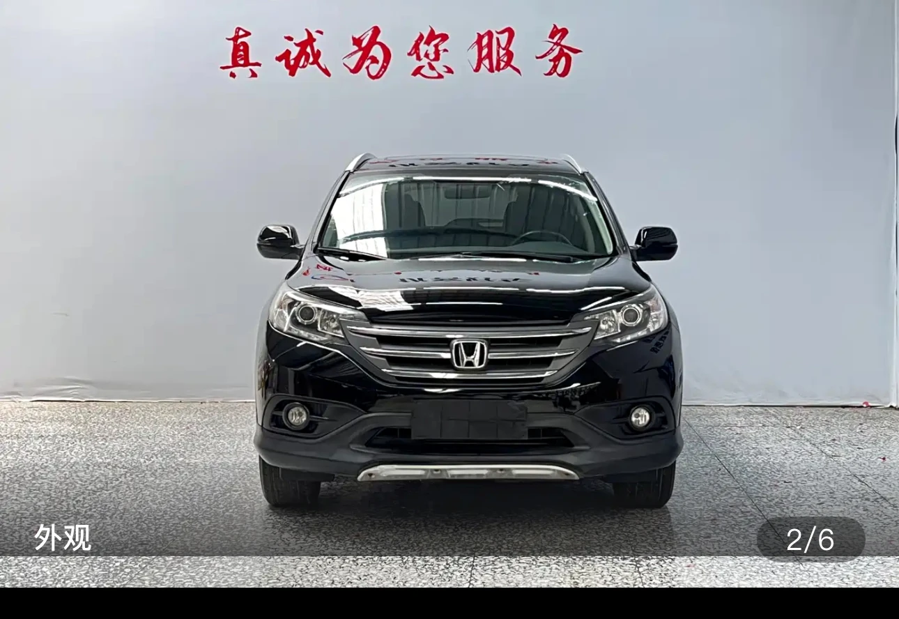 Honda CR-V 2WD Luxury Edition - exterior