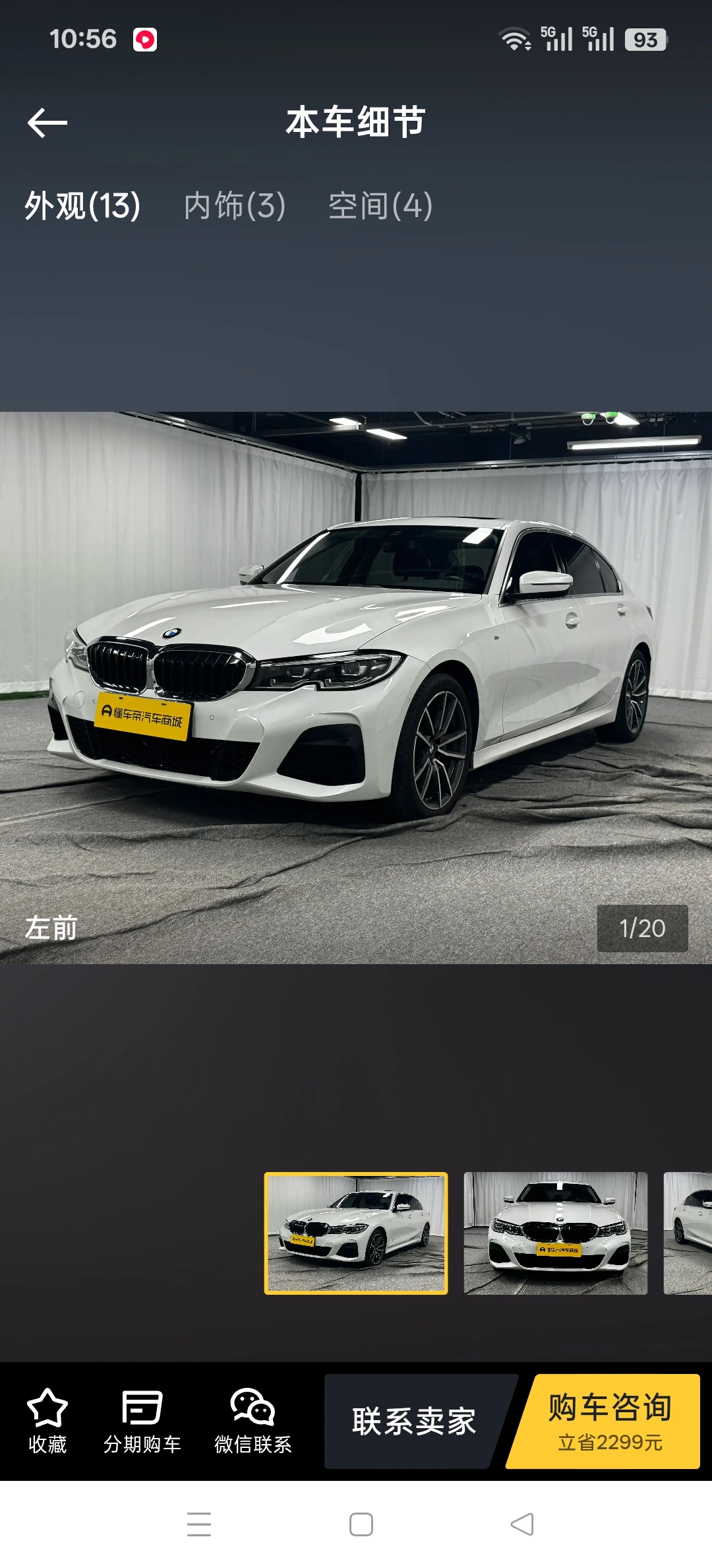 BMW 325Li M Sport