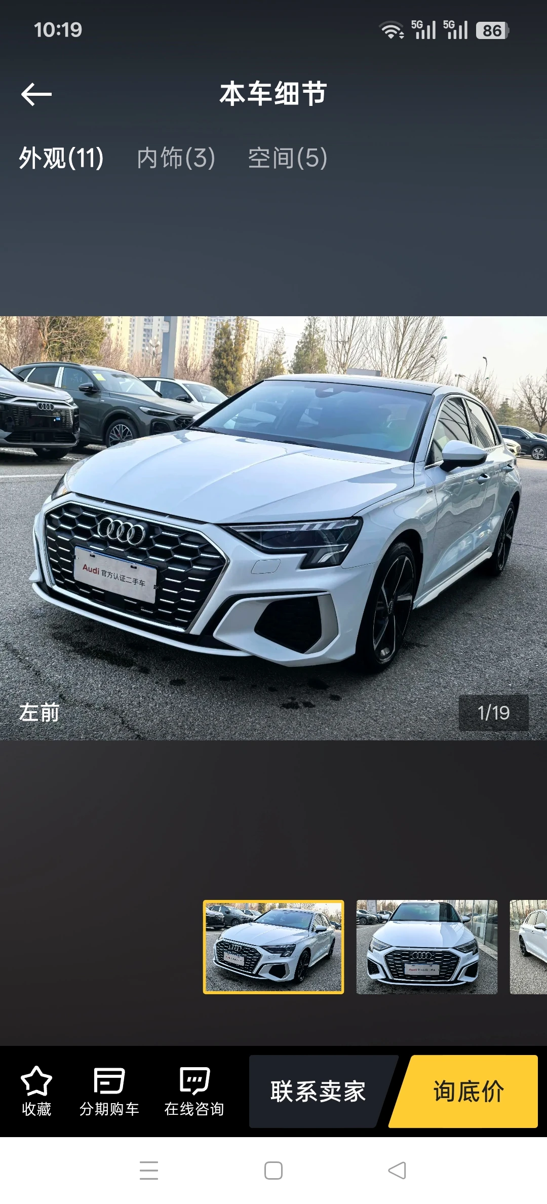Audi Q3 35 TFSI S-Line