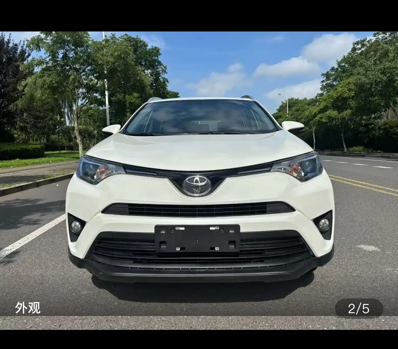 Toyota RAV4 2.0L CVT 2WD Pioneer Edition - exterior