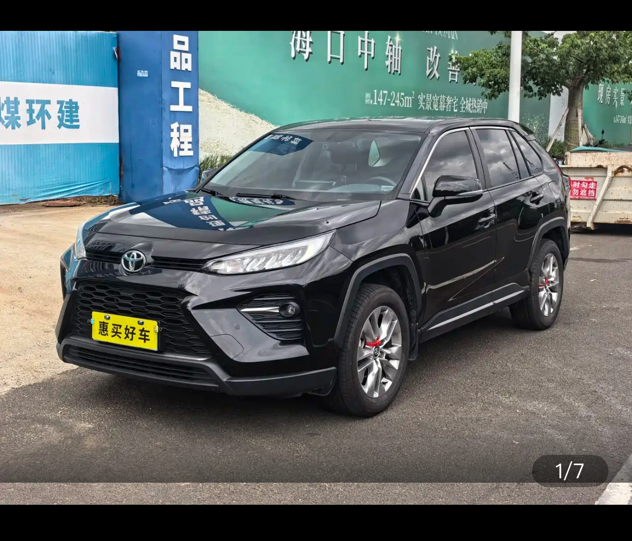 Toyota Wildlander CVT 2WD Leading Edition