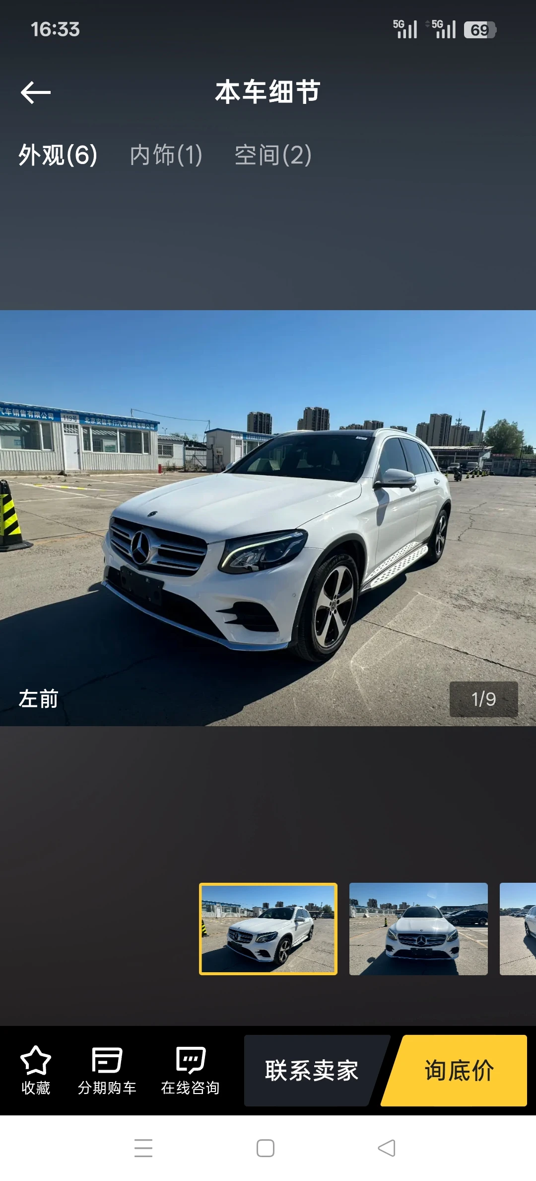 Mercedes-Benz GLC 60 L 4MATIC - exterior