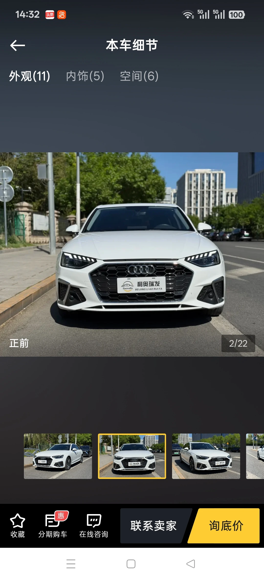 Audi A4L 40 TFSI - exterior