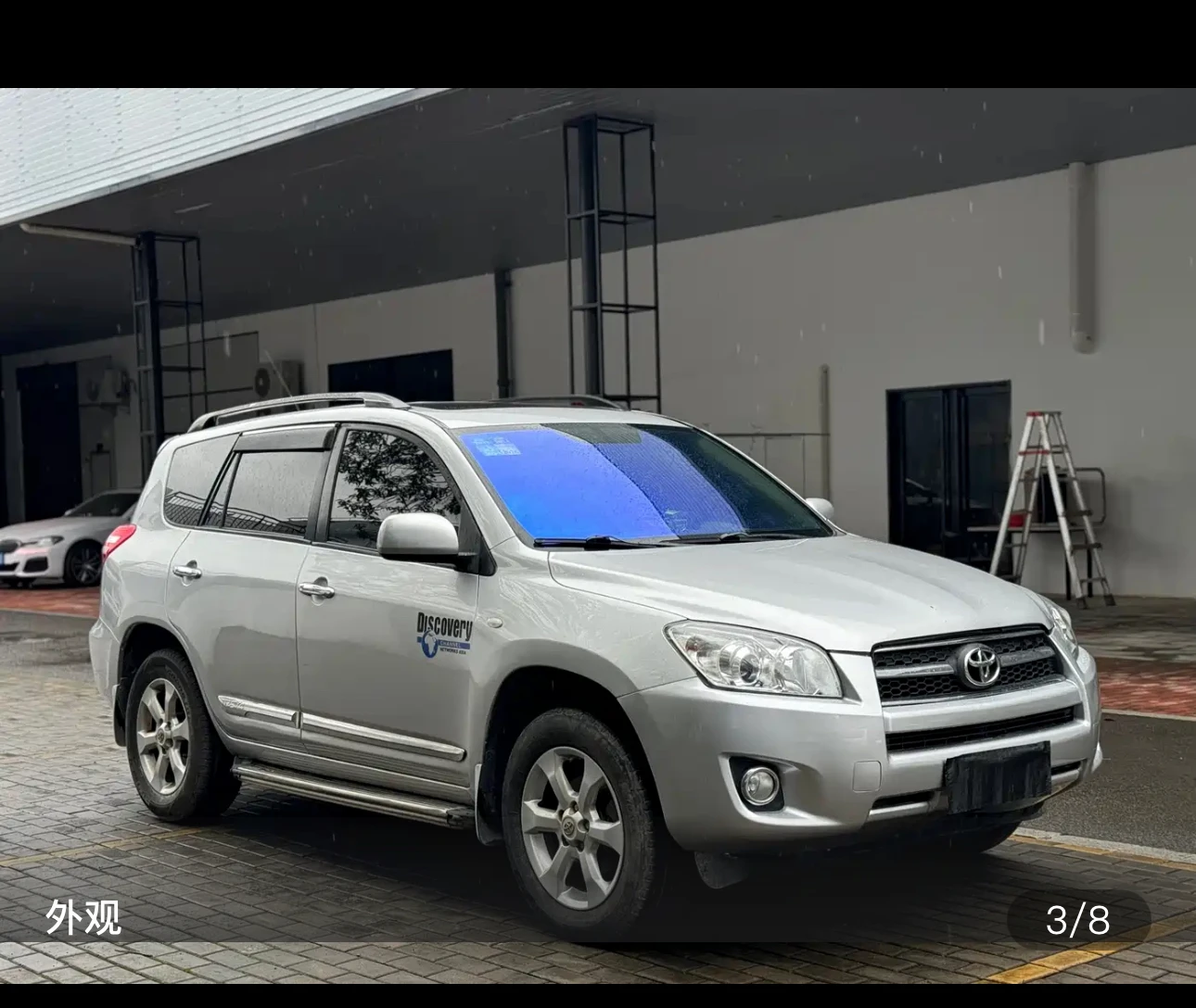 Toyota RAV4 2.0L Classic - exterior