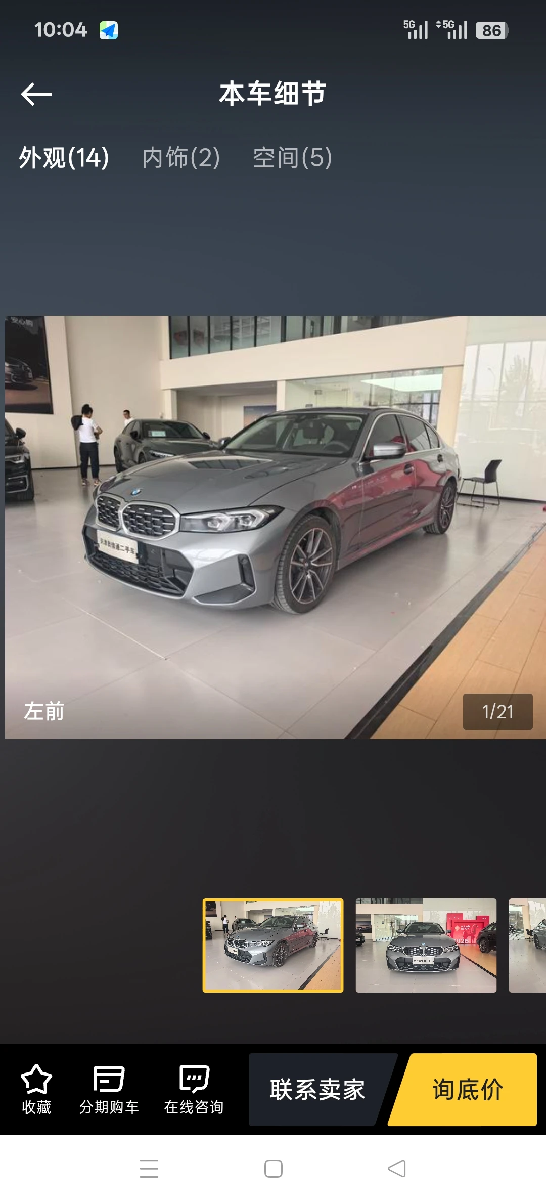 BMW 325 Li  M Sport
