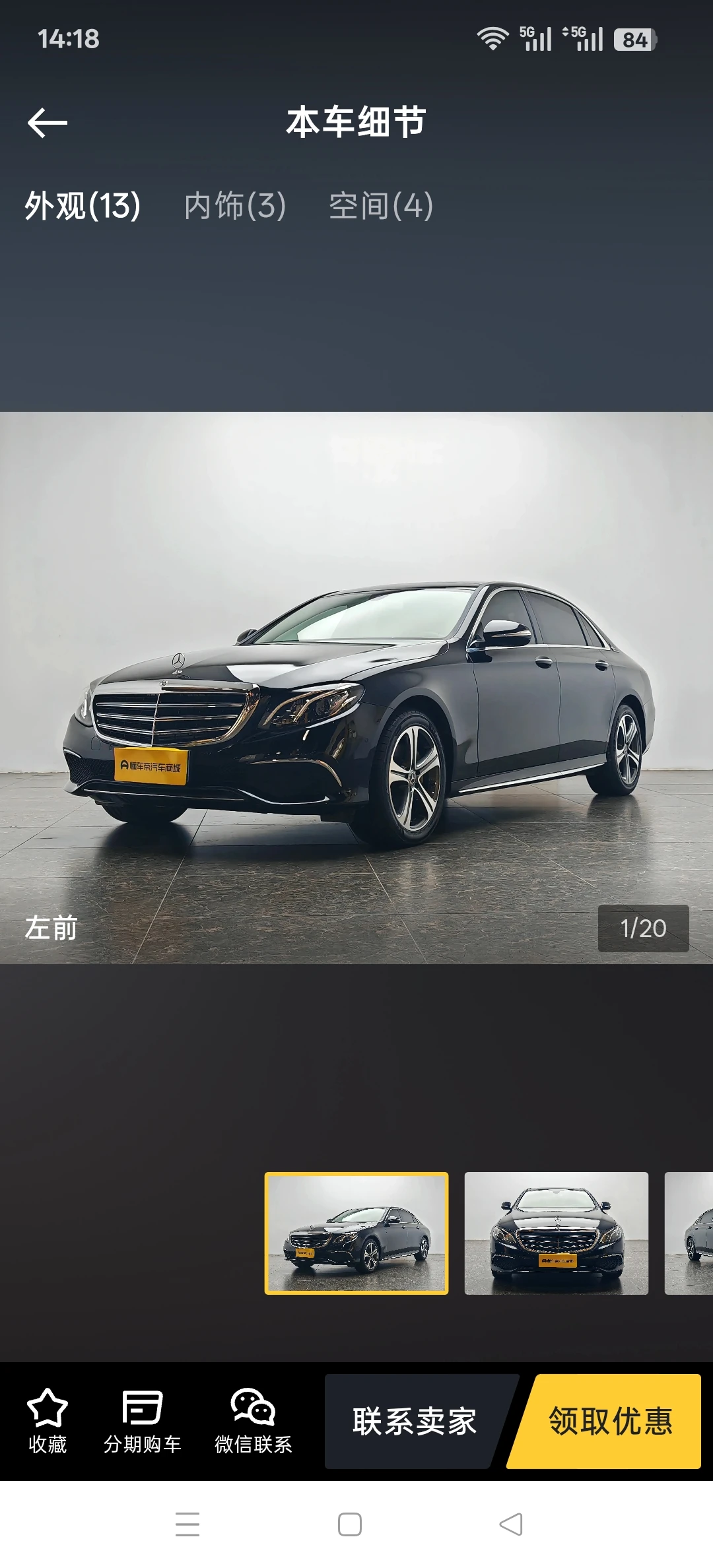 Mercedes-Benz E 260 L Sport