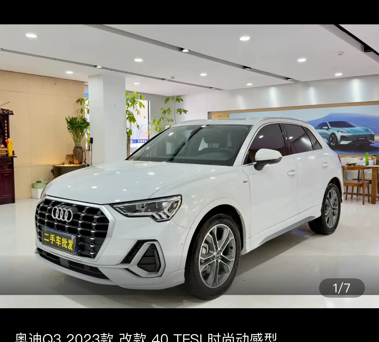 Audi Q3 40 TFSI Fashion Dynamic