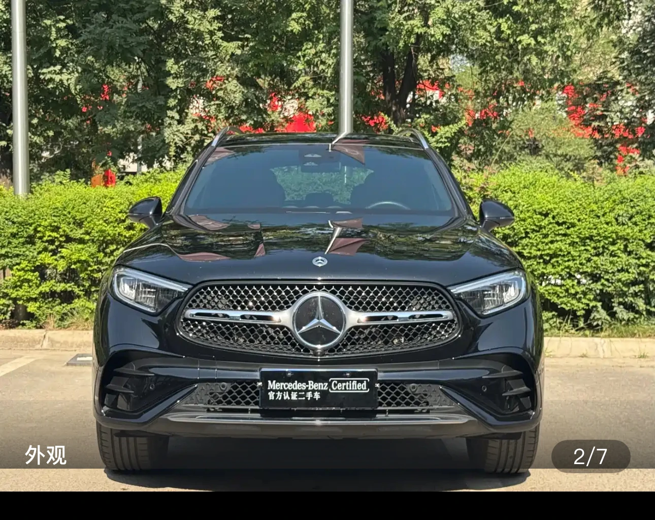Mercedes-Benz GLC-class 300 L Dynamic - exterior
