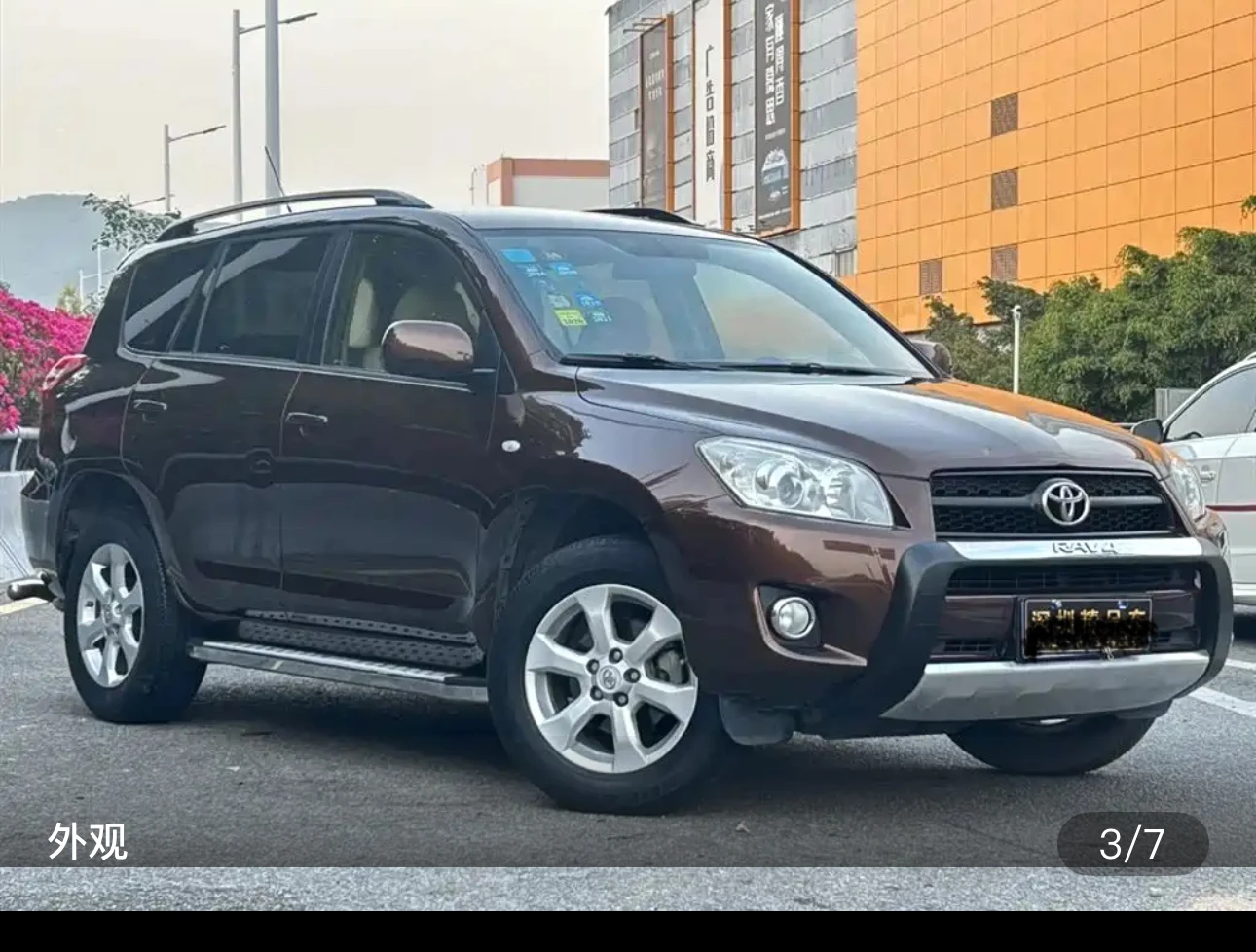 Toyota RAV4 2.0L Classic