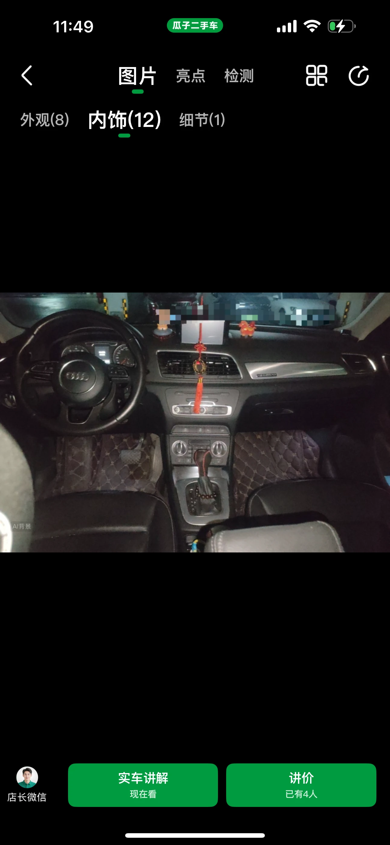 Audi Q3 35TFSI Quattro  - interior