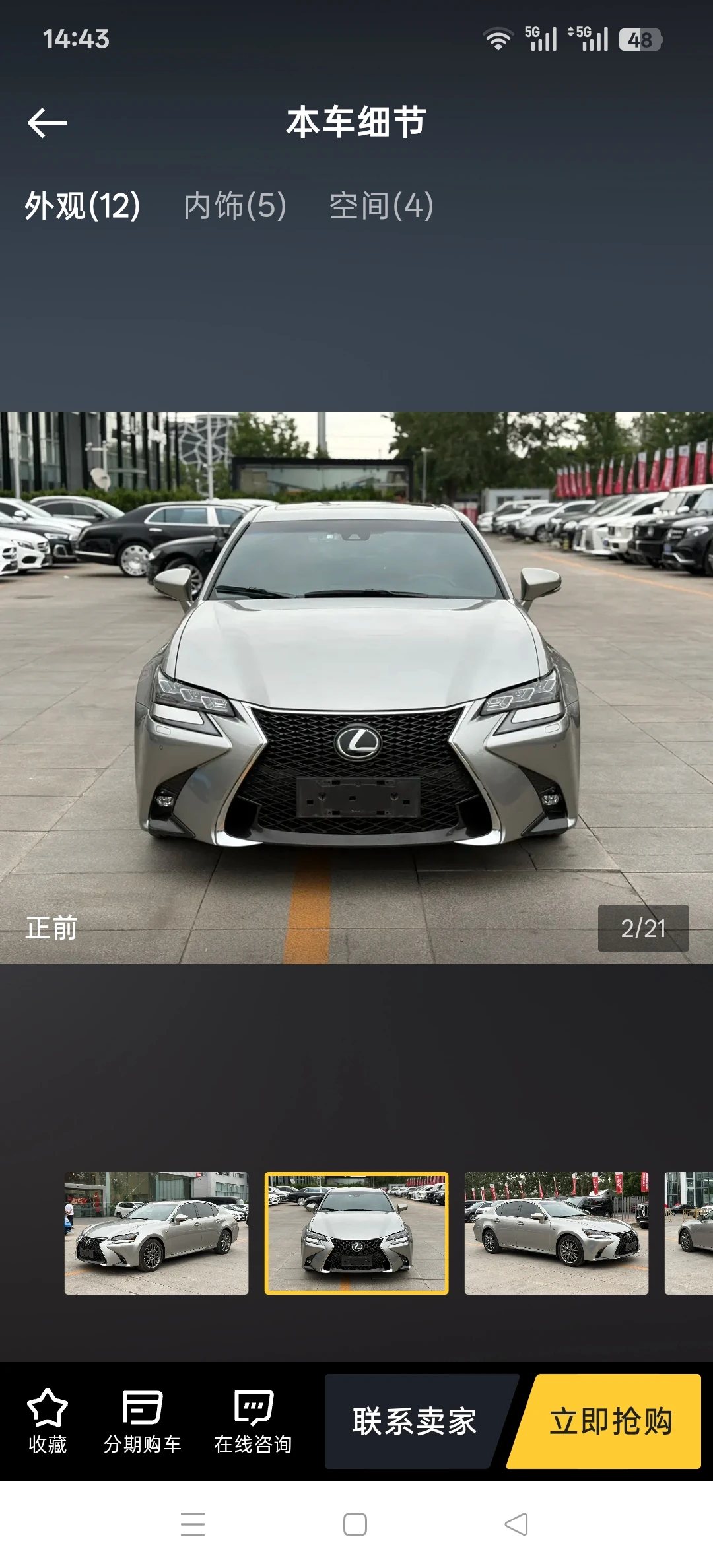 Lexus GS  200T   - exterior