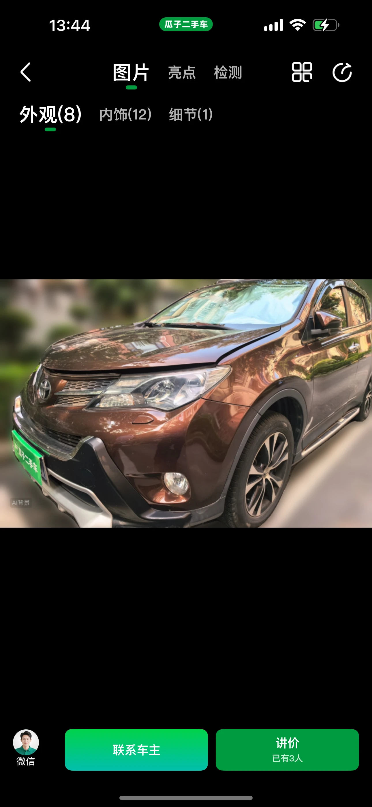 Toyota RAV4 4WD 