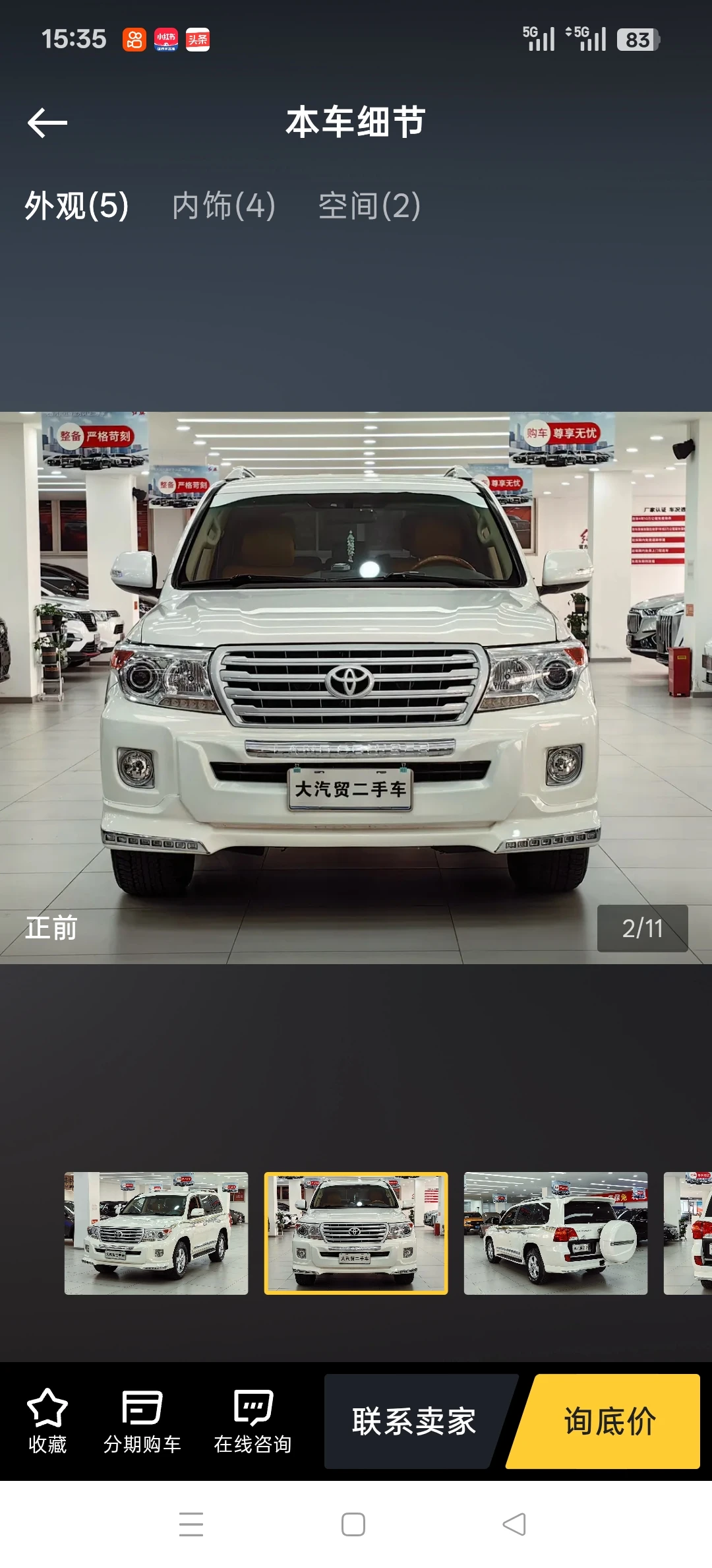 Toyota Land Cruiser Limited Edition - exterior