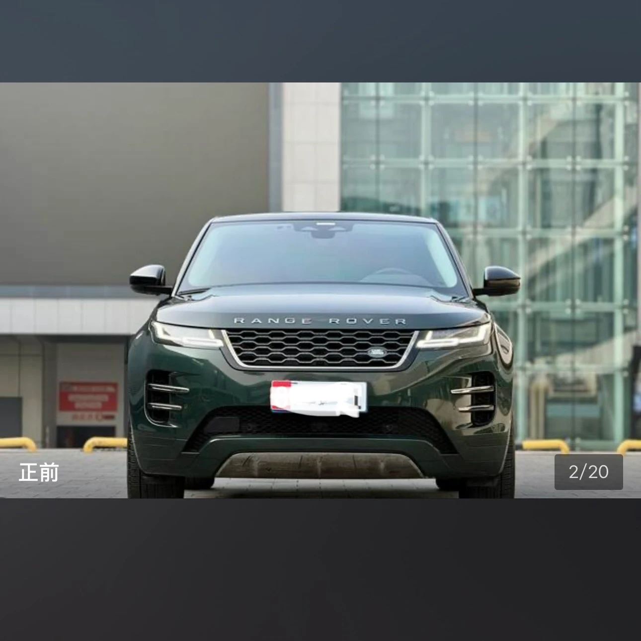 Land Rover Range Rover Evoque 249 Corinth - exterior