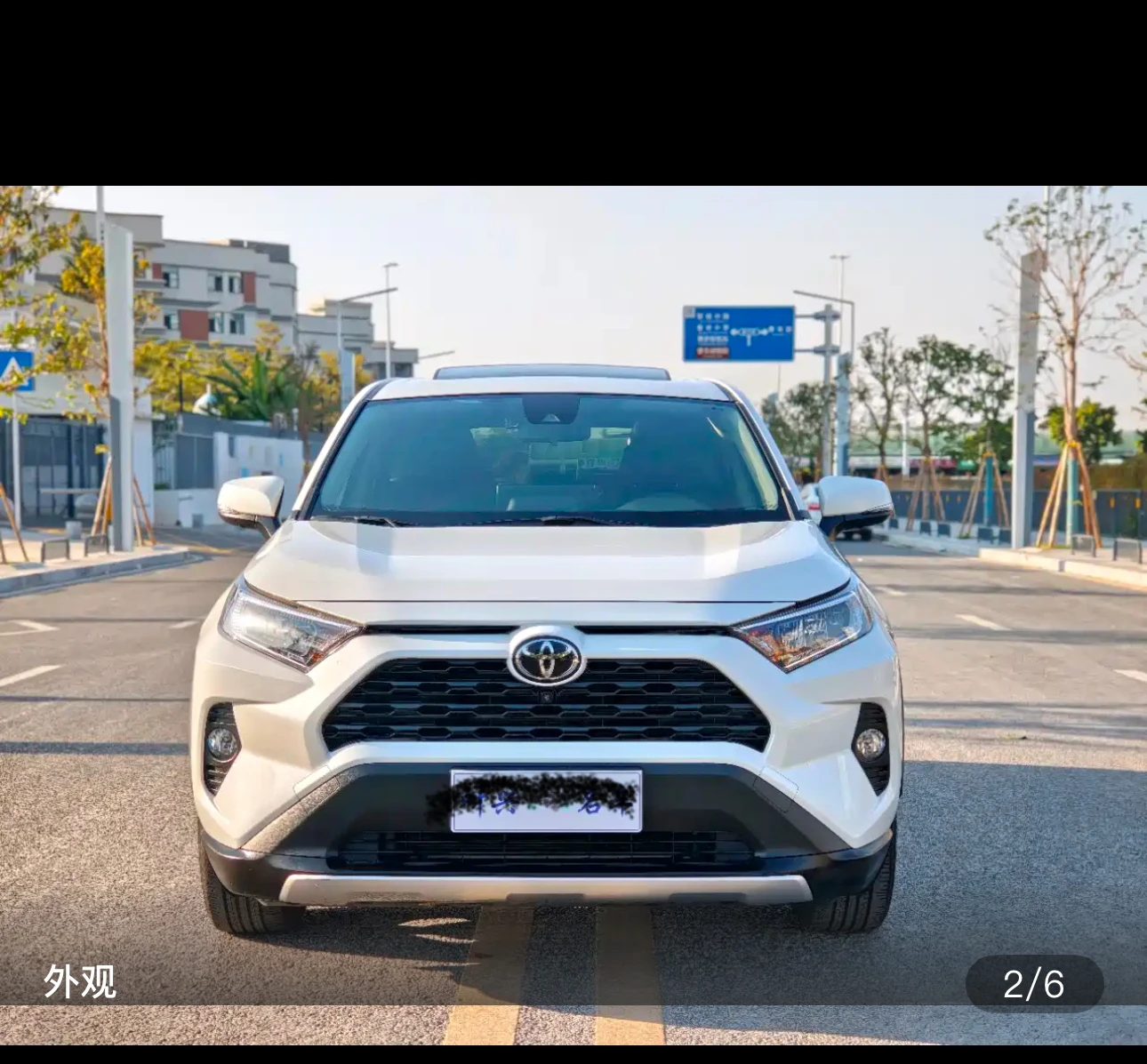 Toyota RAV4 CVT 2WD Fashion Plus Version - exterior