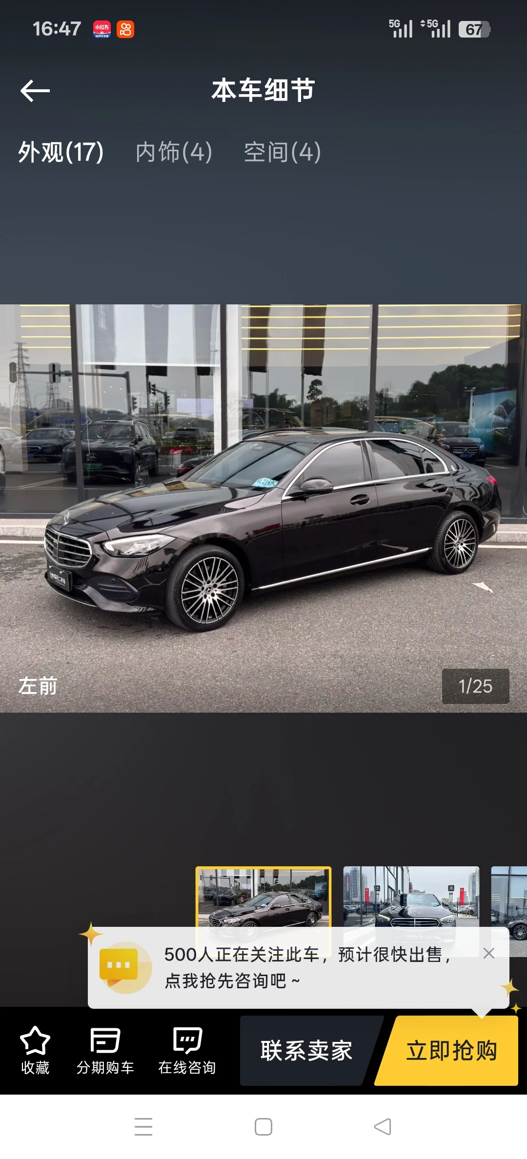 Mercedes-Benz C260L 