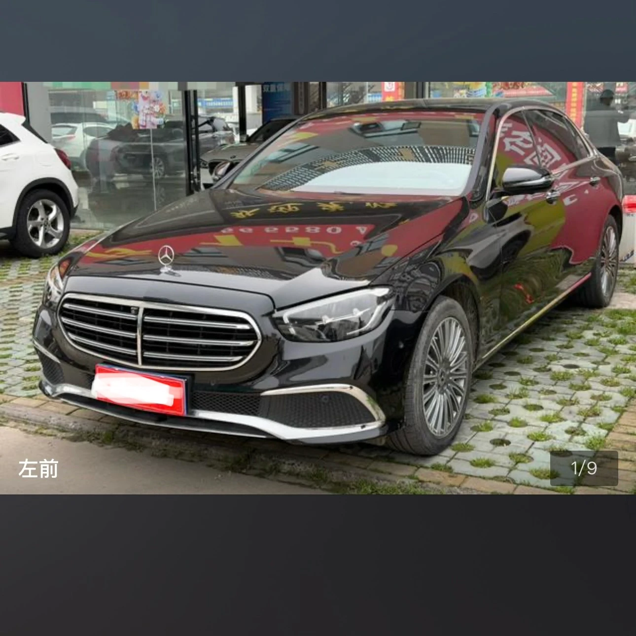 Mercedes-Benz E-Class E300L Fashion