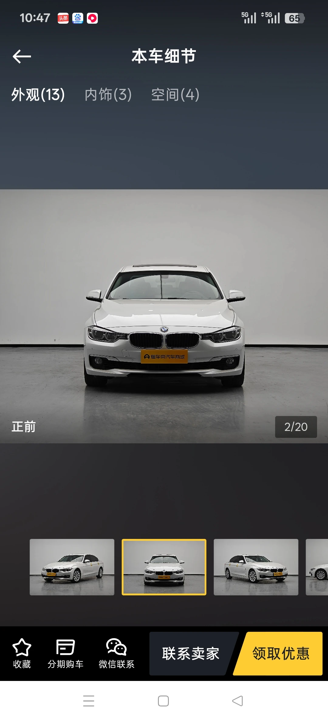 BMW 318 Li  - exterior