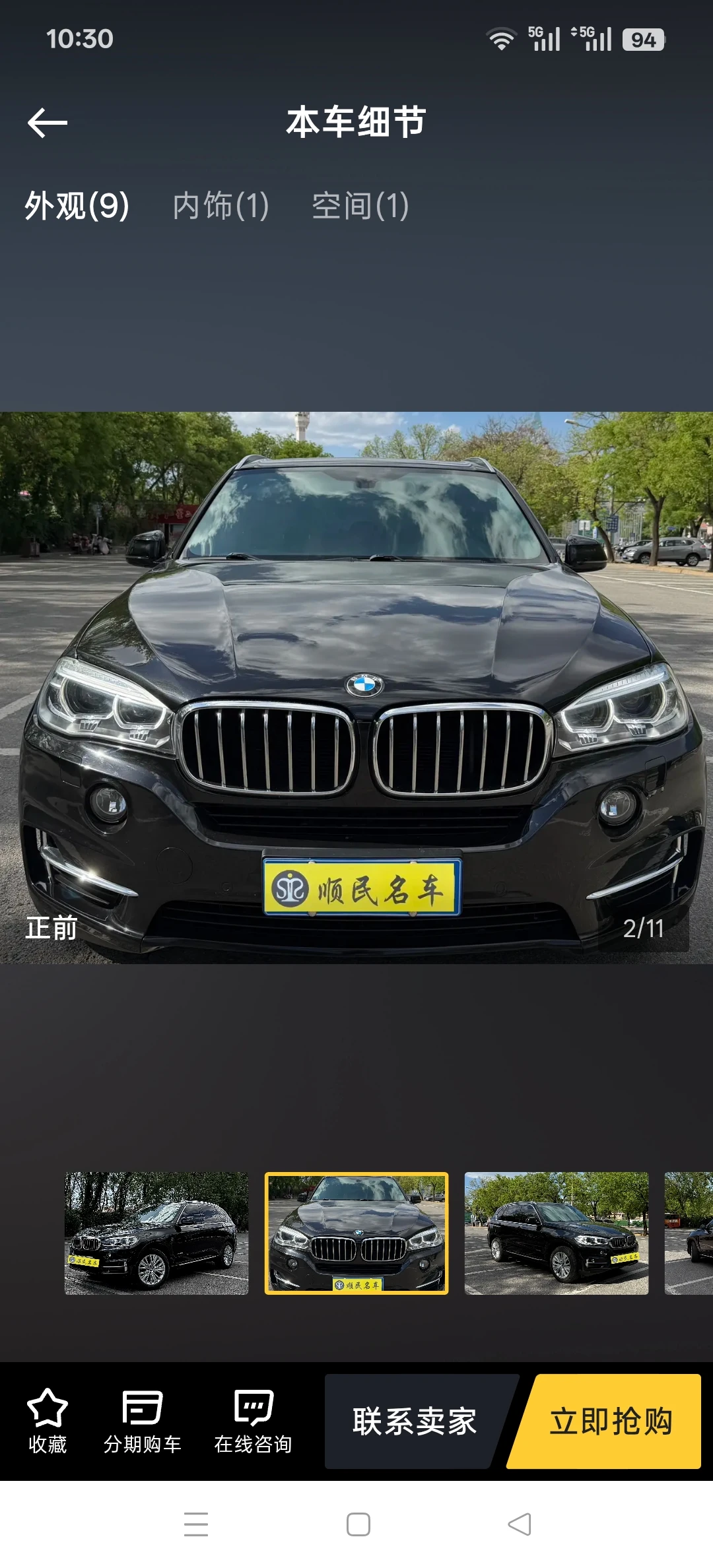 BMW X5 xDrive 28i - exterior