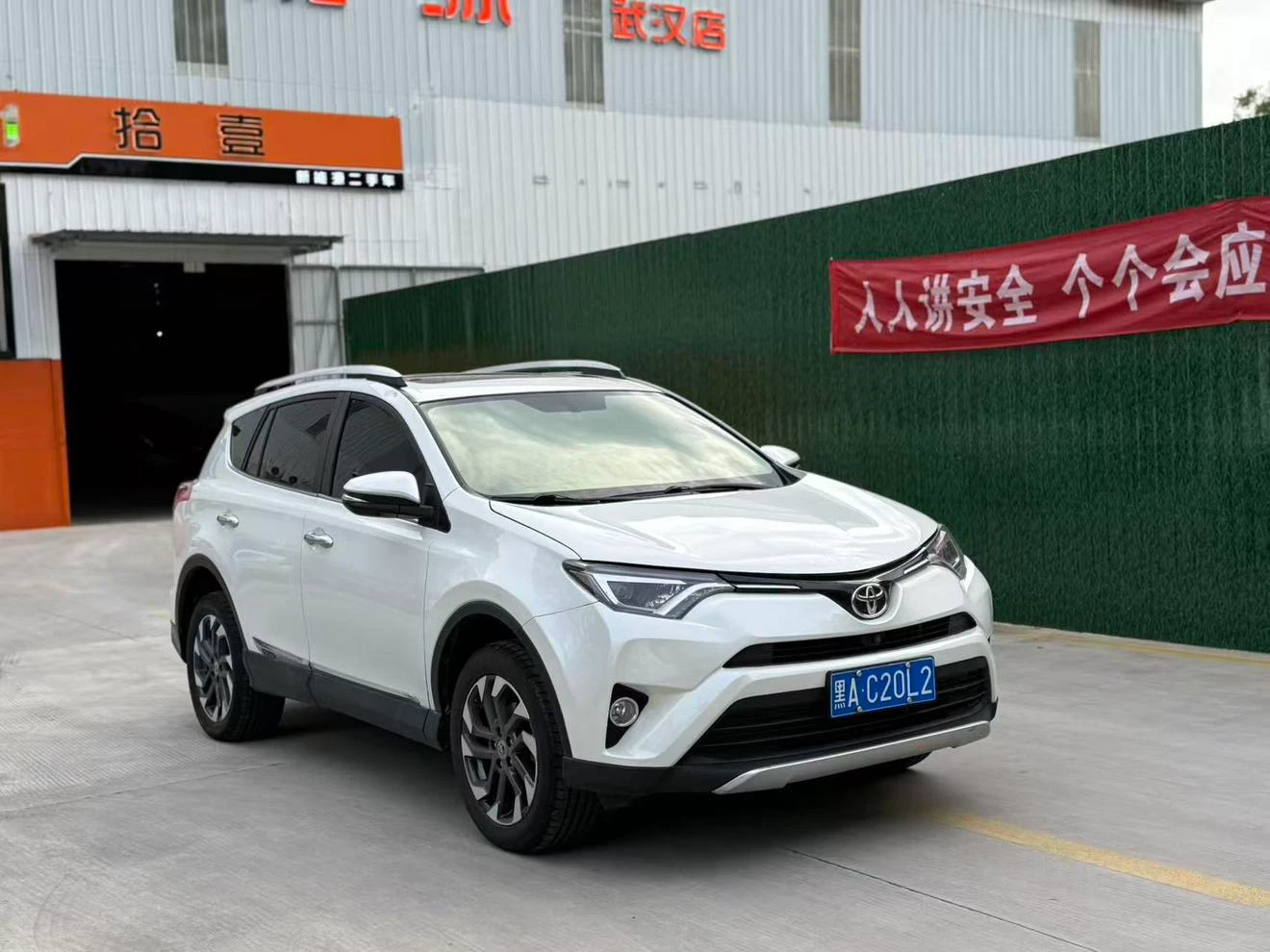 Toyota RAV4 4WD - exterior